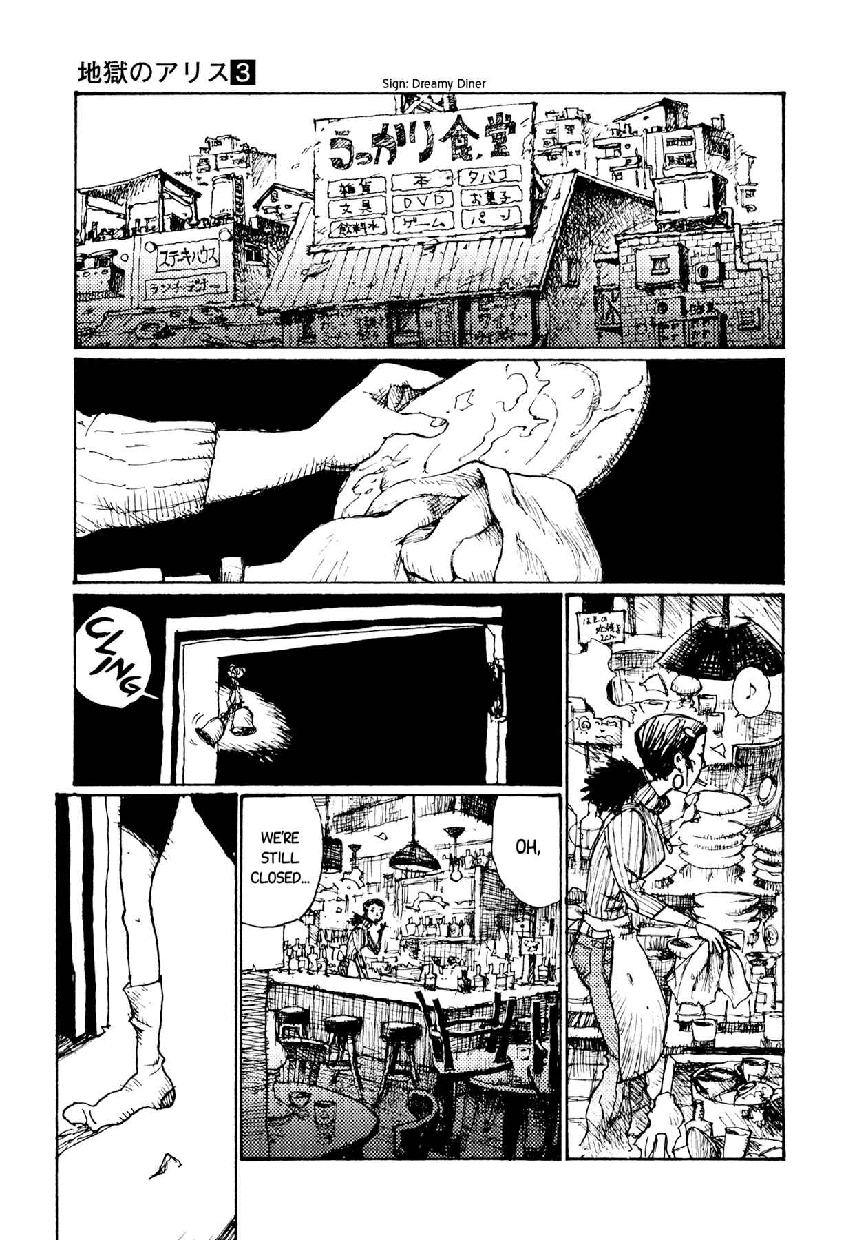Page 15 Chapter 20 Alice in Hell