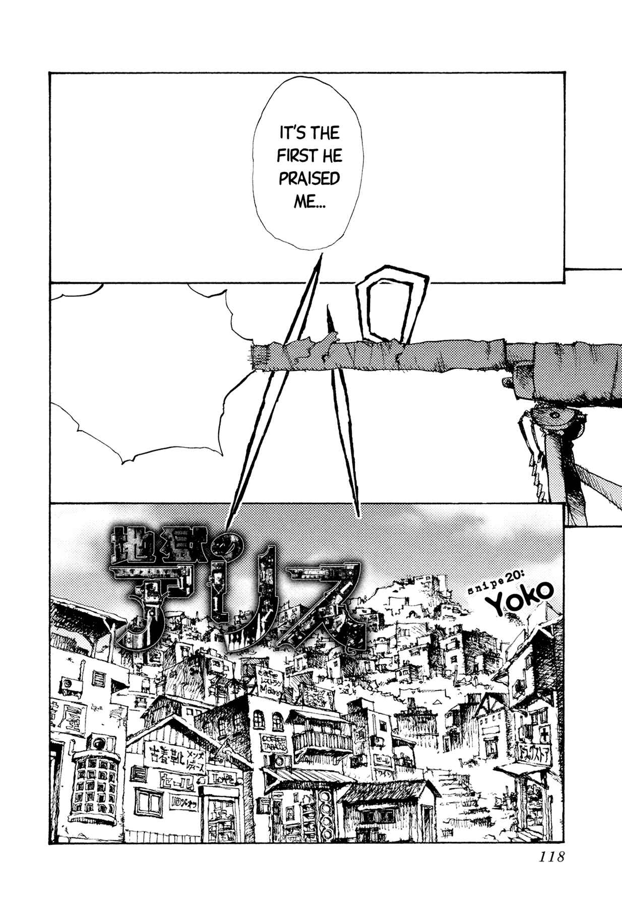 Page 4 Chapter 20 Alice in Hell