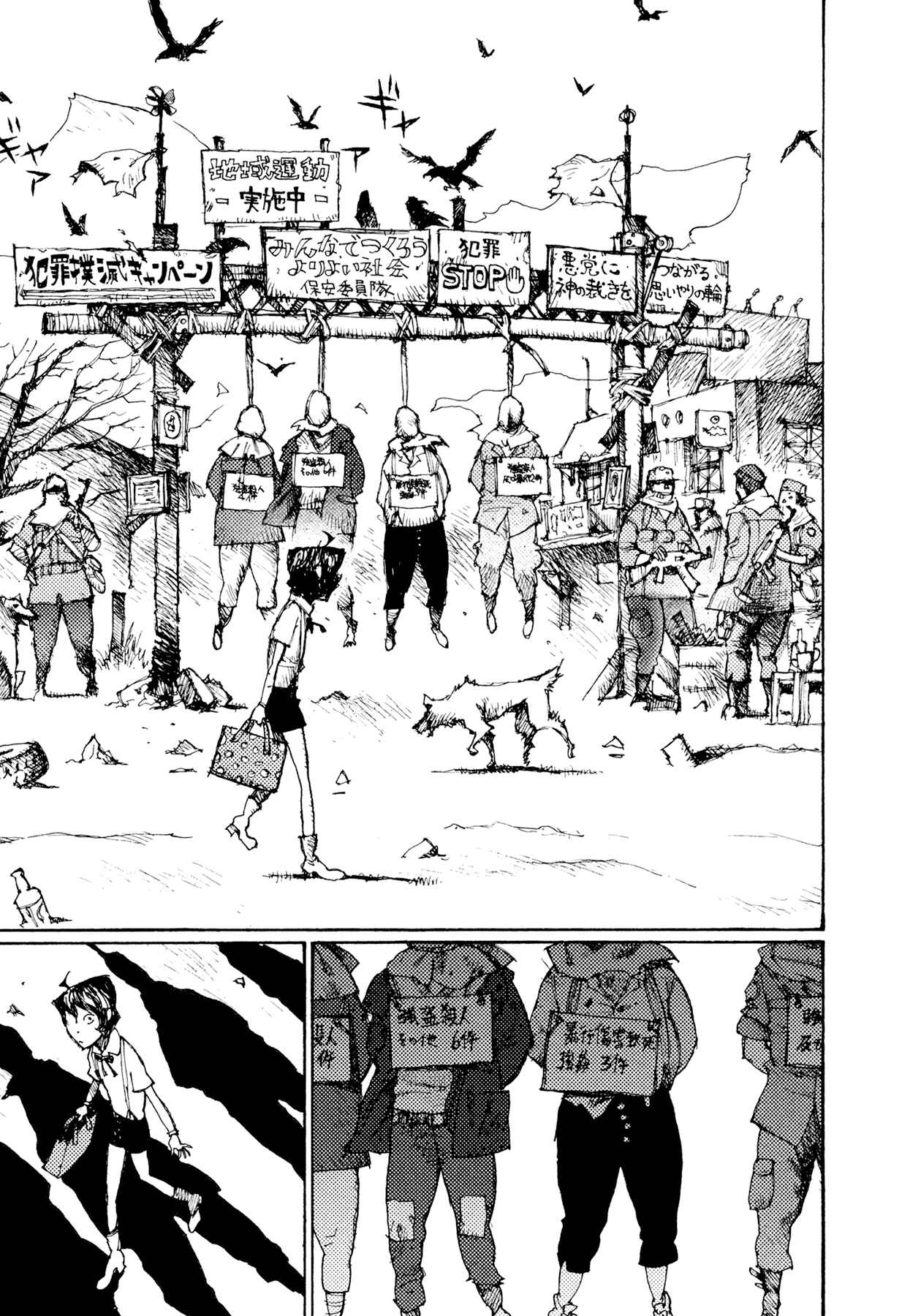 Page 5 Chapter 20 Alice in Hell