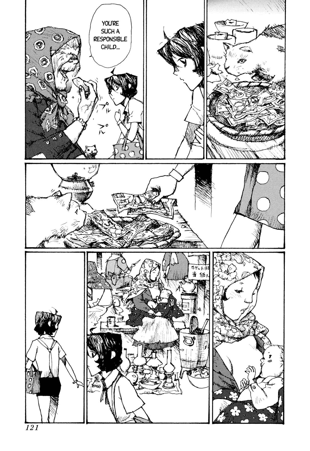 Page 7 Chapter 20 Alice in Hell