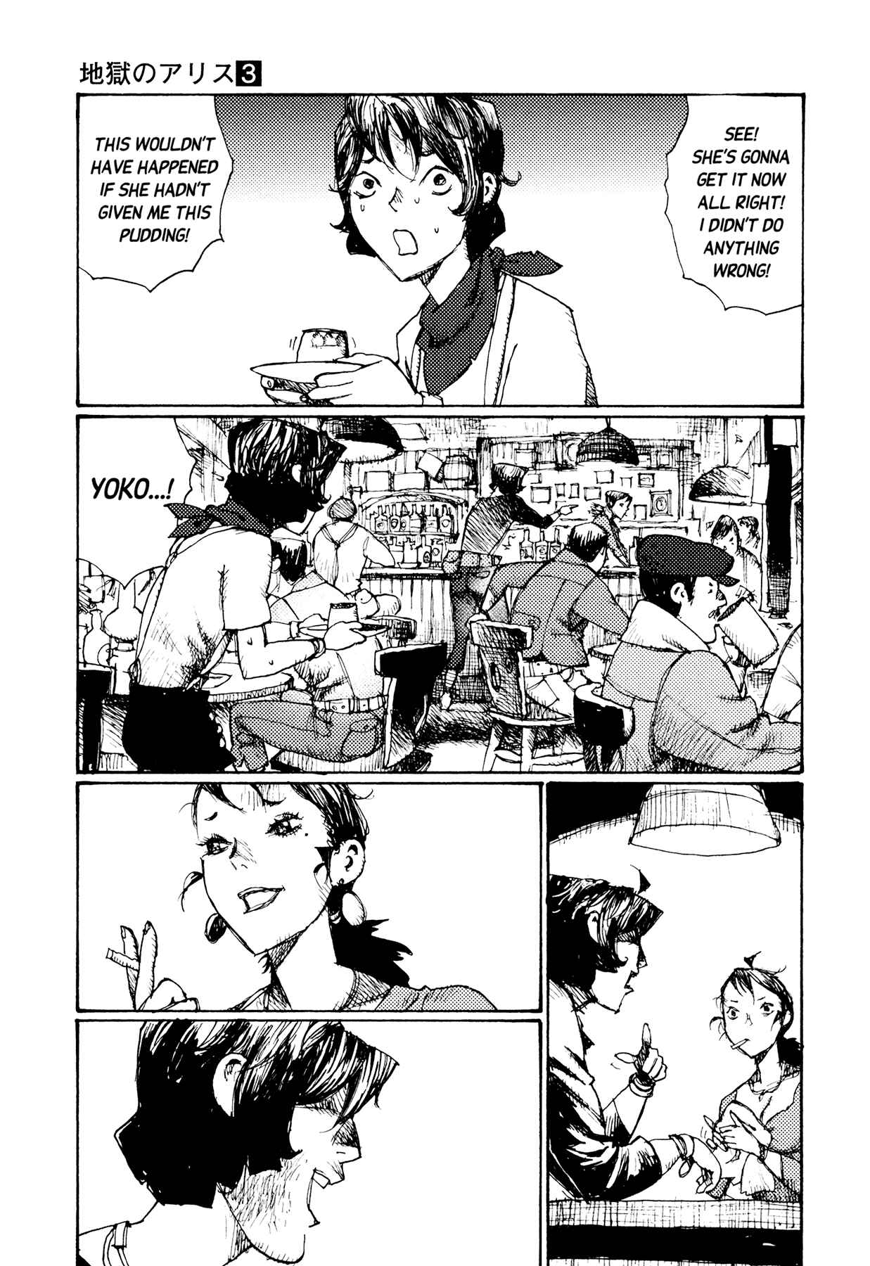 Page 13 Chapter 19 Alice in Hell