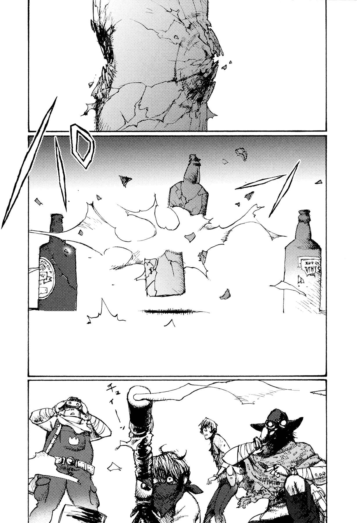 Page 28 Chapter 19 Alice in Hell
