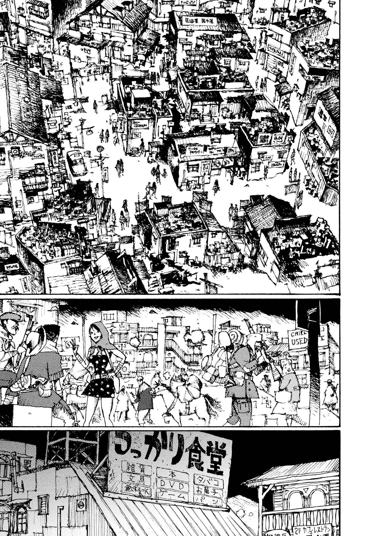 Page 5 Chapter 19 Alice in Hell