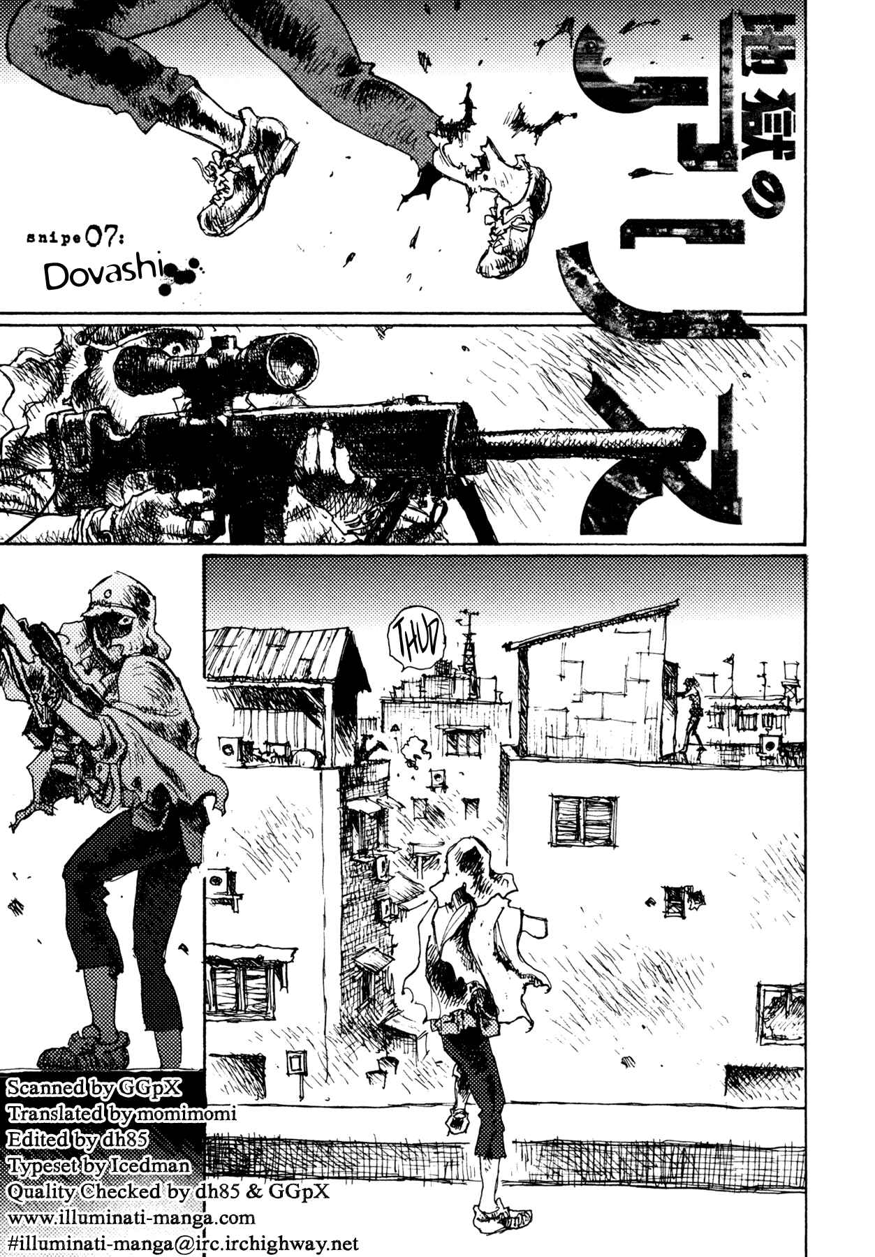 Page 1 Chapter 7 Alice in Hell