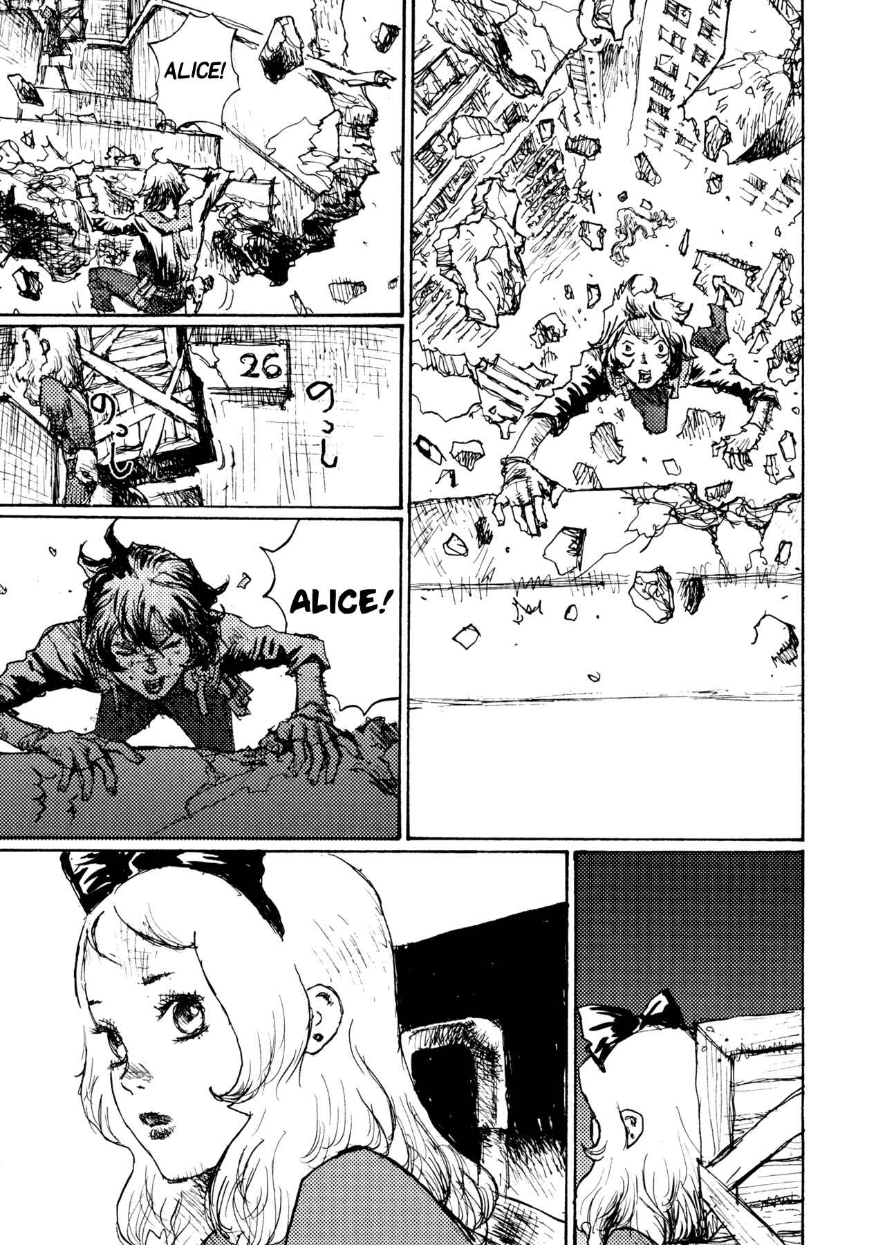 Page 19 Chapter 2 Alice in Hell