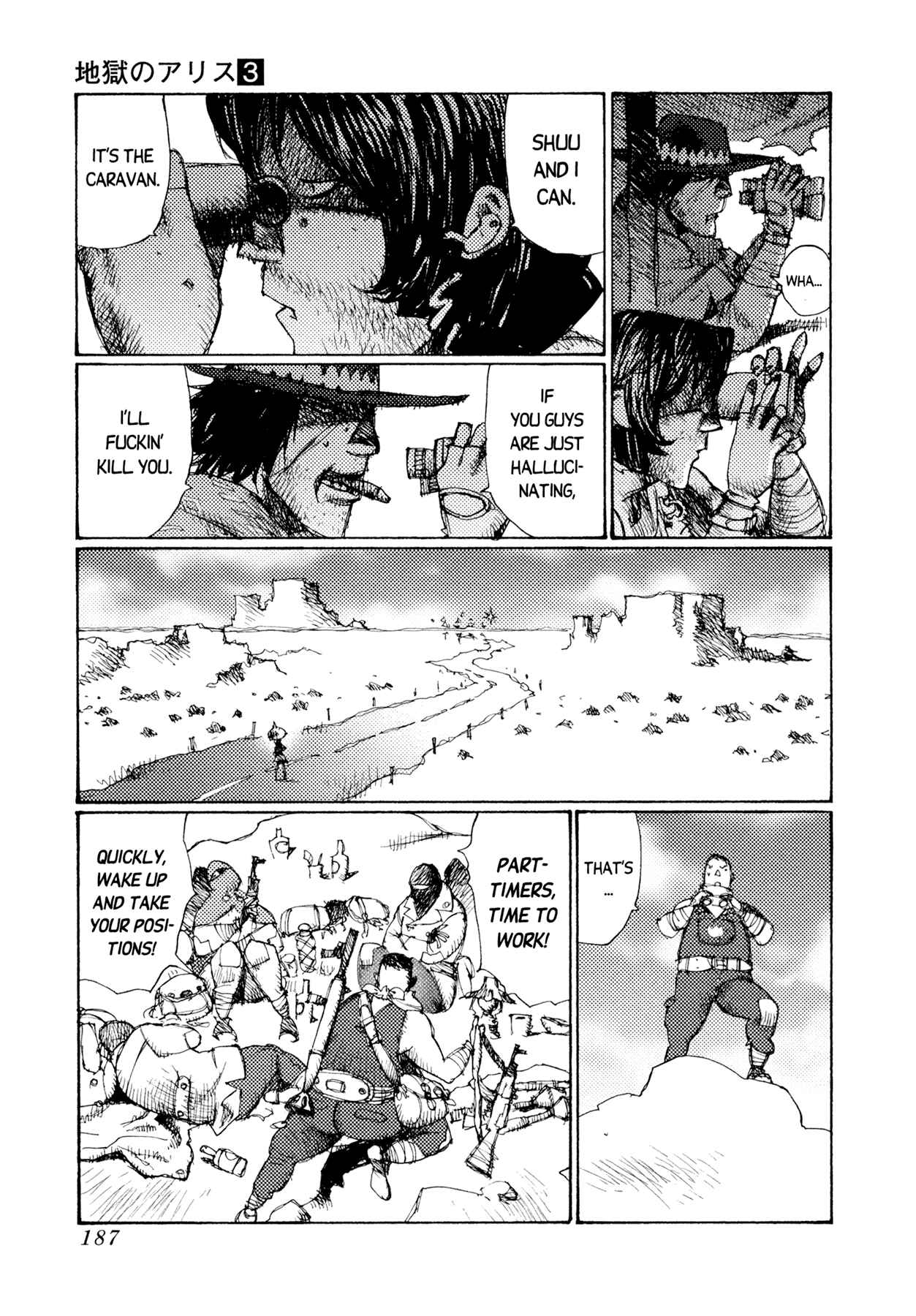 Page 17 Chapter 22 Alice in Hell