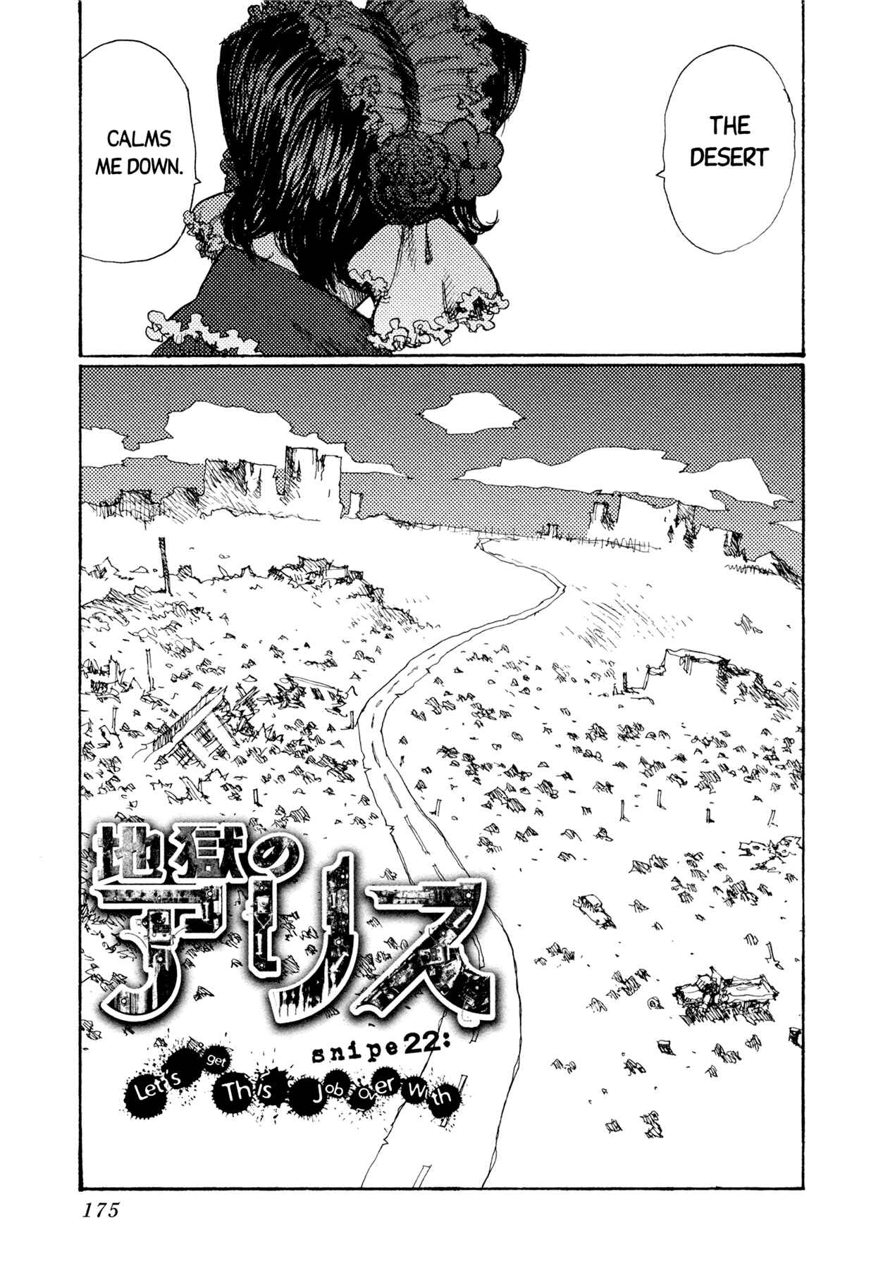 Page 5 Chapter 22 Alice in Hell