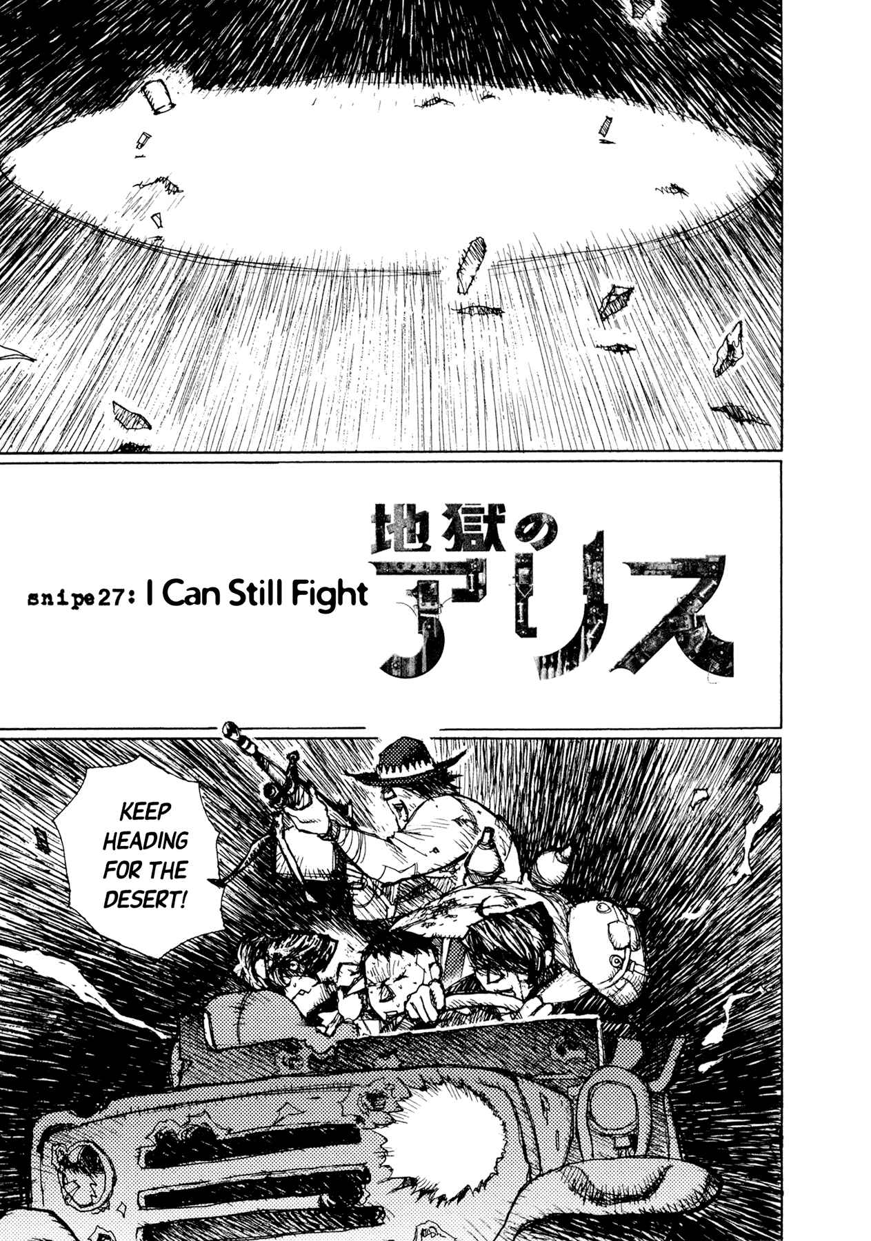 Page 1 Chapter 27 Alice in Hell