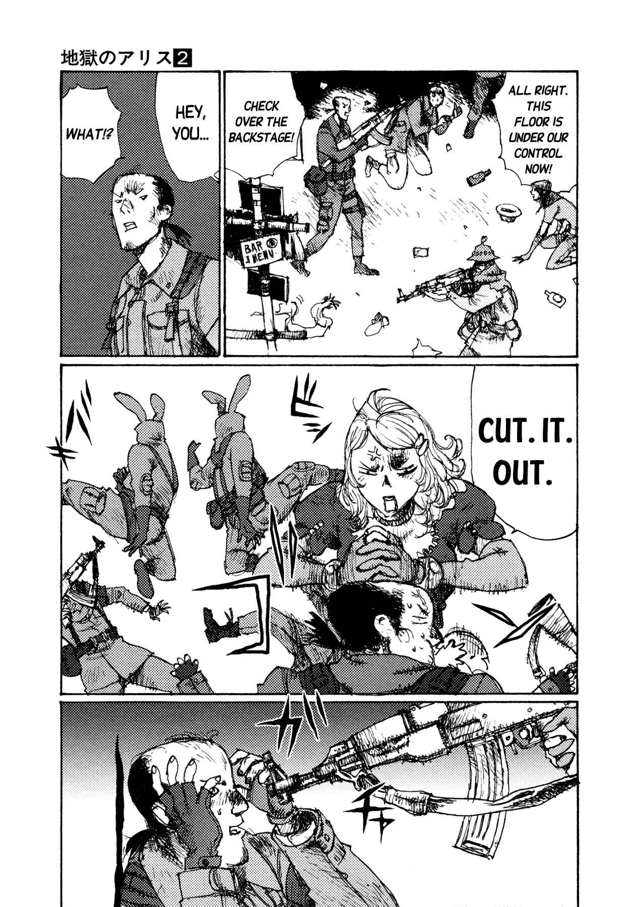 Page 17 Chapter 11 Alice in Hell