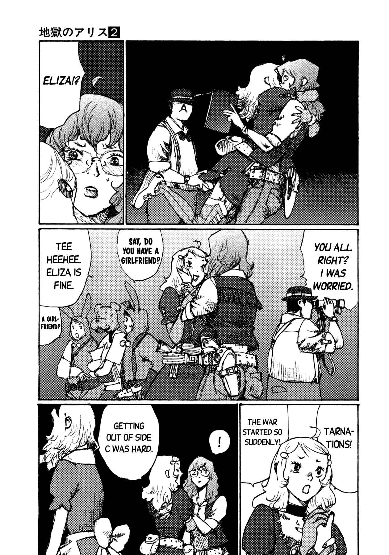 Page 3 Chapter 15 Alice in Hell