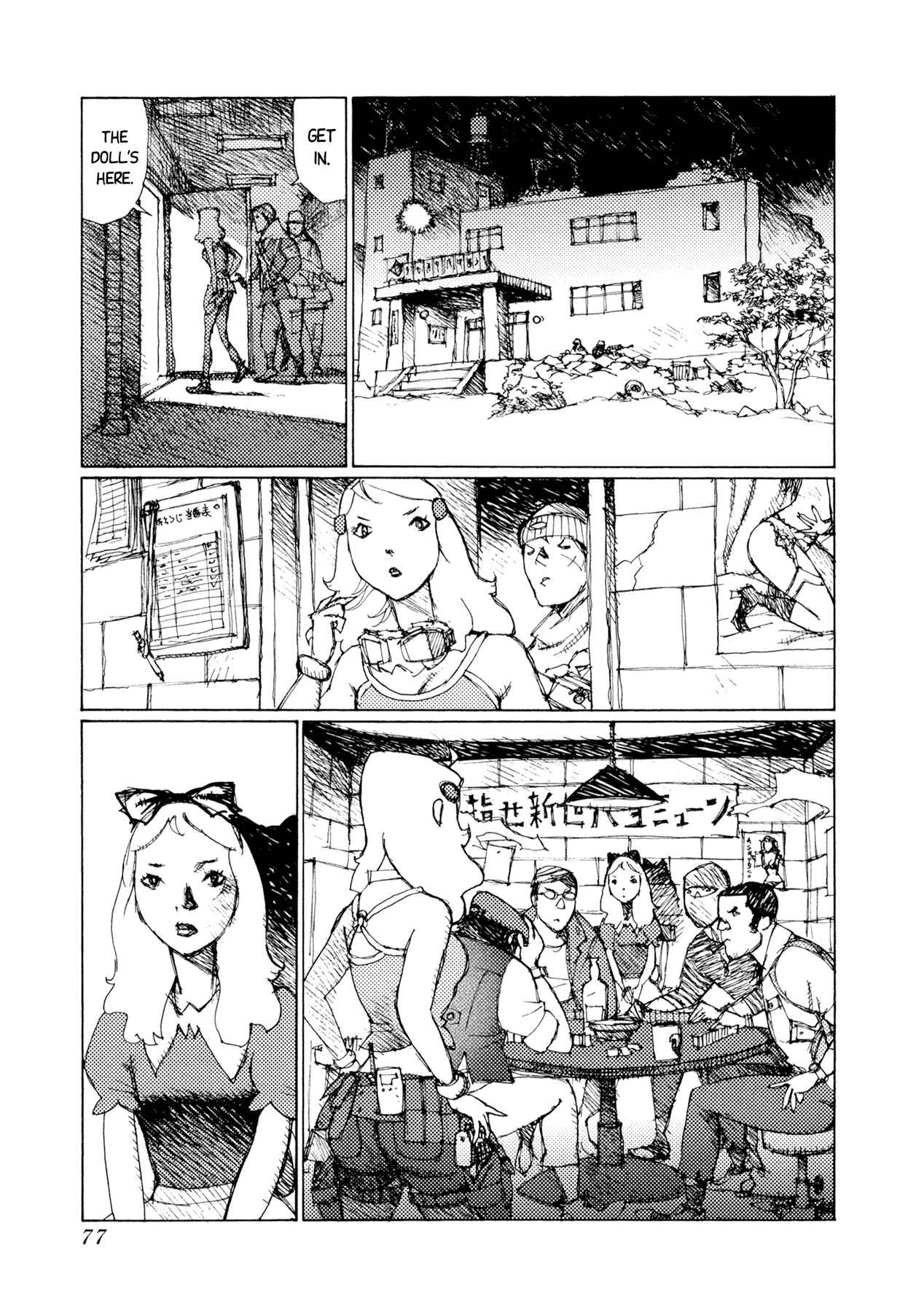 Page 19 Chapter 32 Alice in Hell