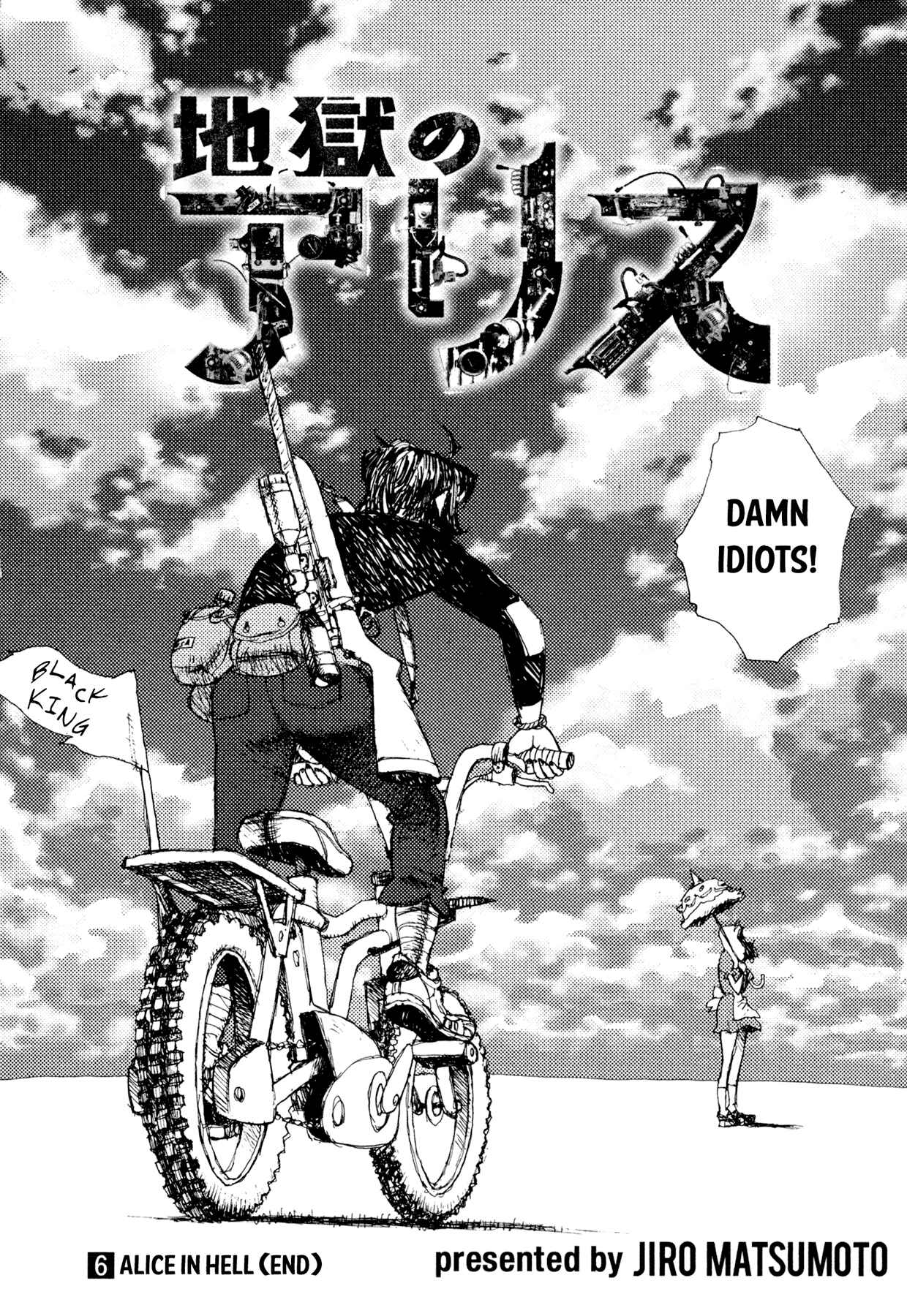 Page 29 Chapter 43 Alice in Hell
