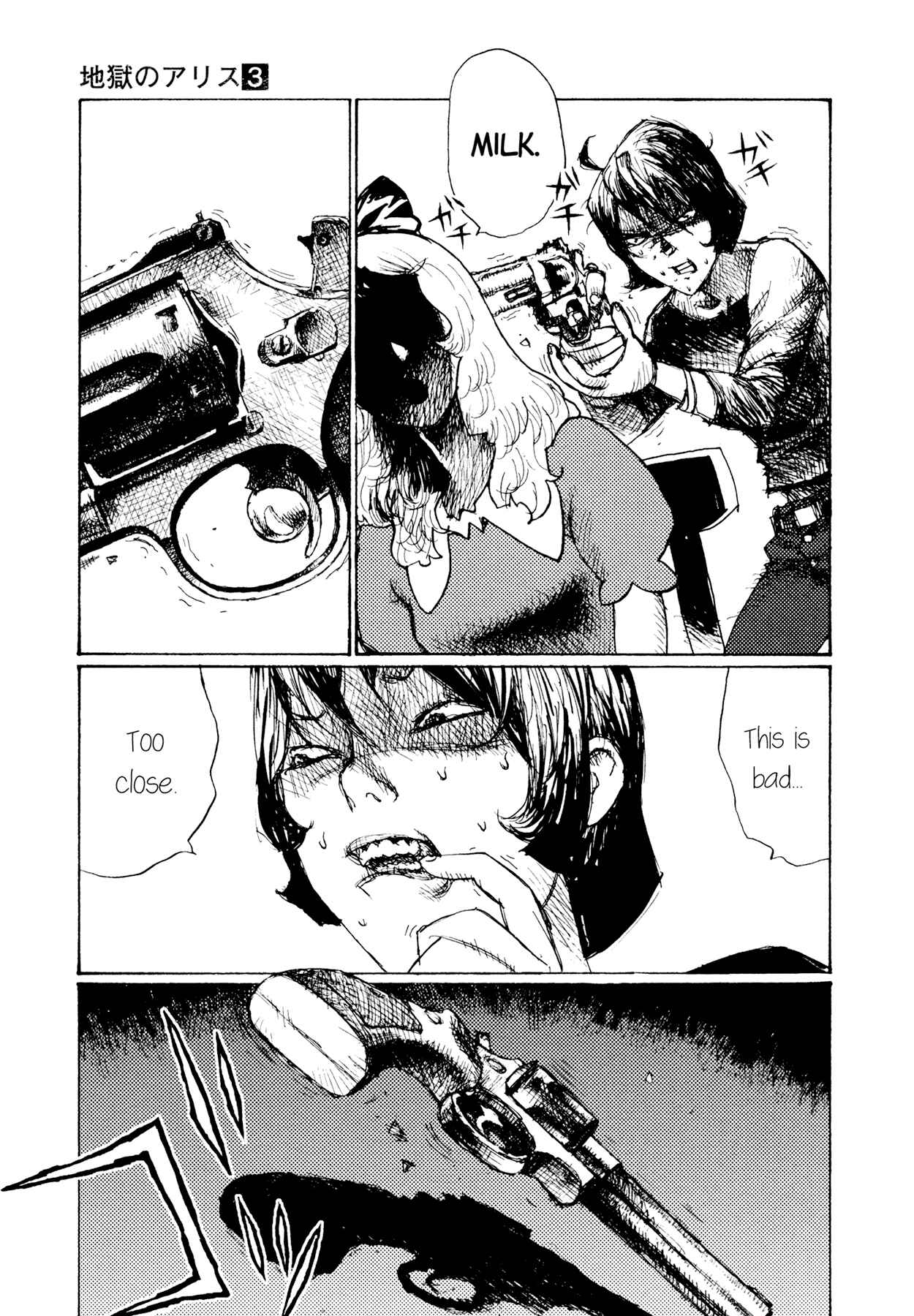Page 11 Chapter 17 Alice in Hell
