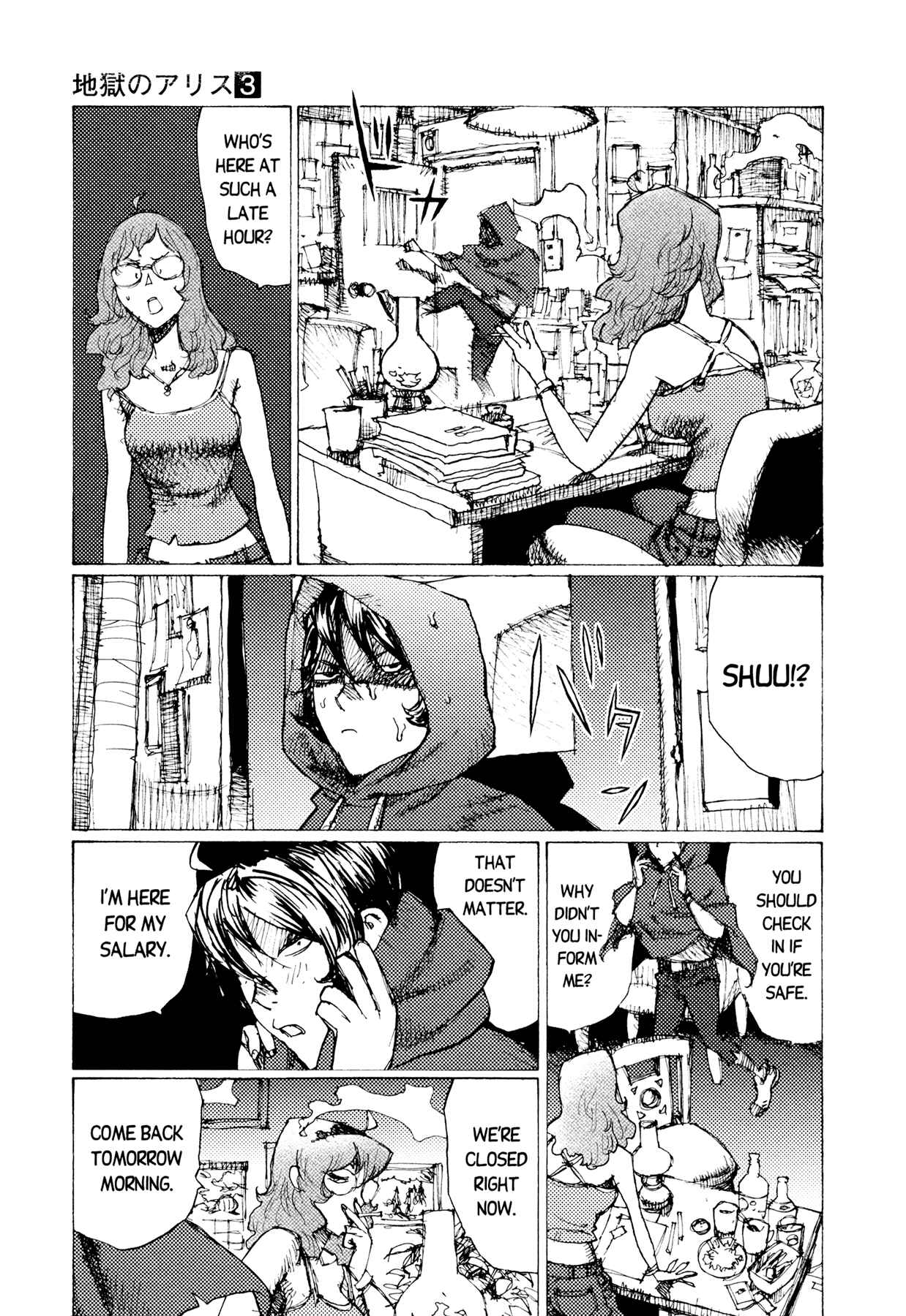 Page 15 Chapter 17 Alice in Hell
