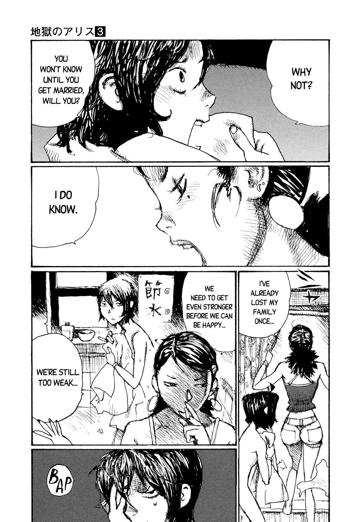 Page 3 Chapter 21 Alice in Hell