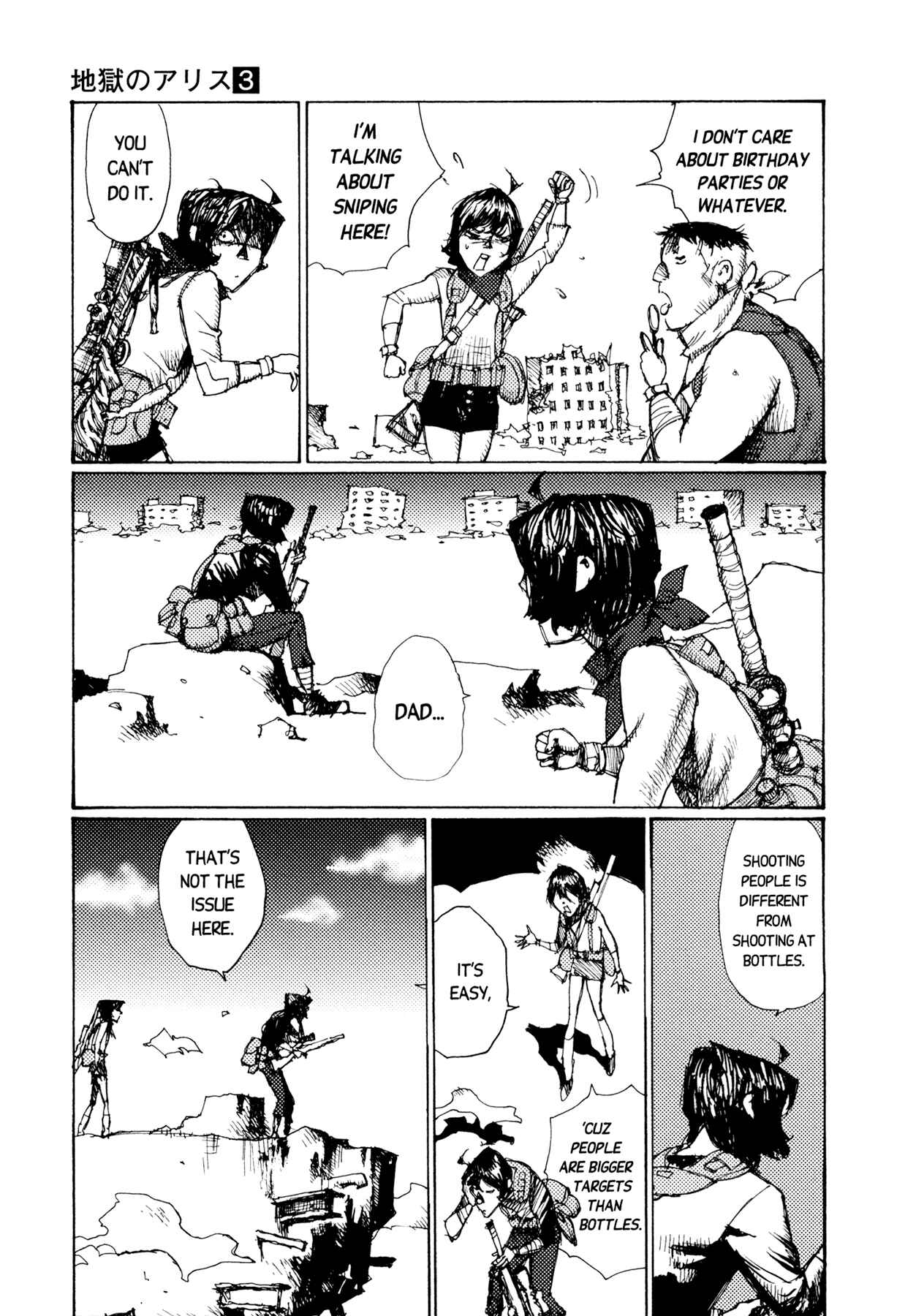 Page 7 Chapter 21 Alice in Hell