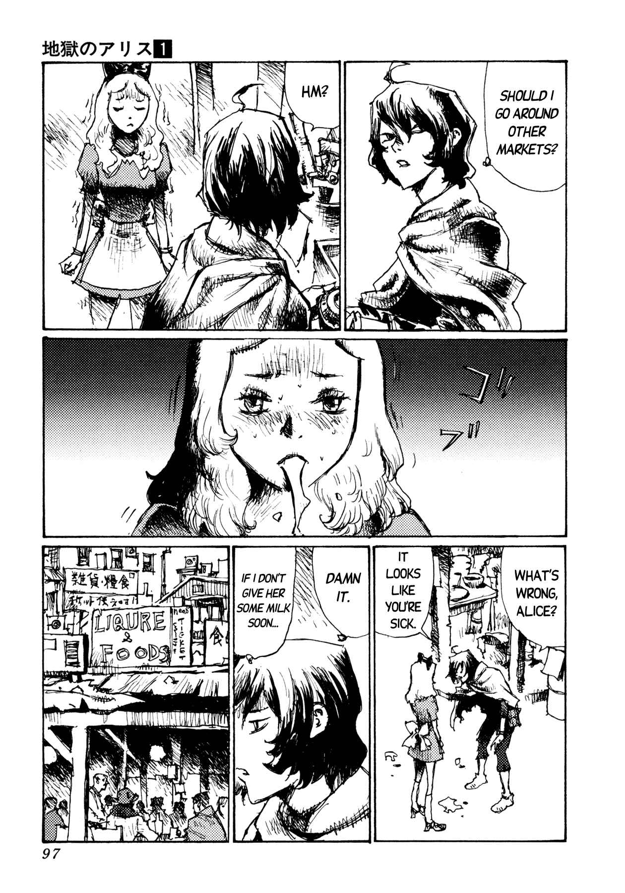 Page 21 Chapter 3 Alice in Hell