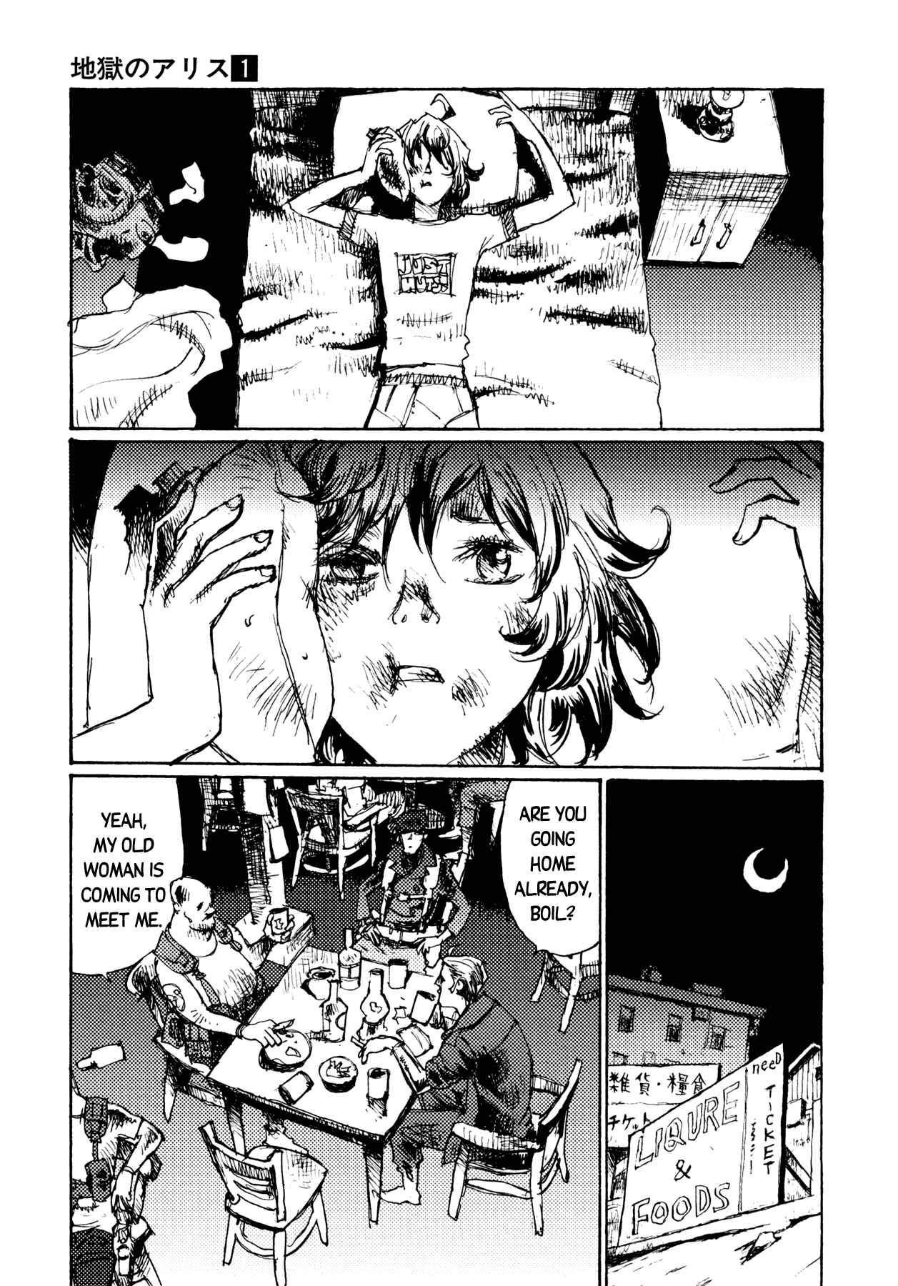 Page 21 Chapter 4 Alice in Hell