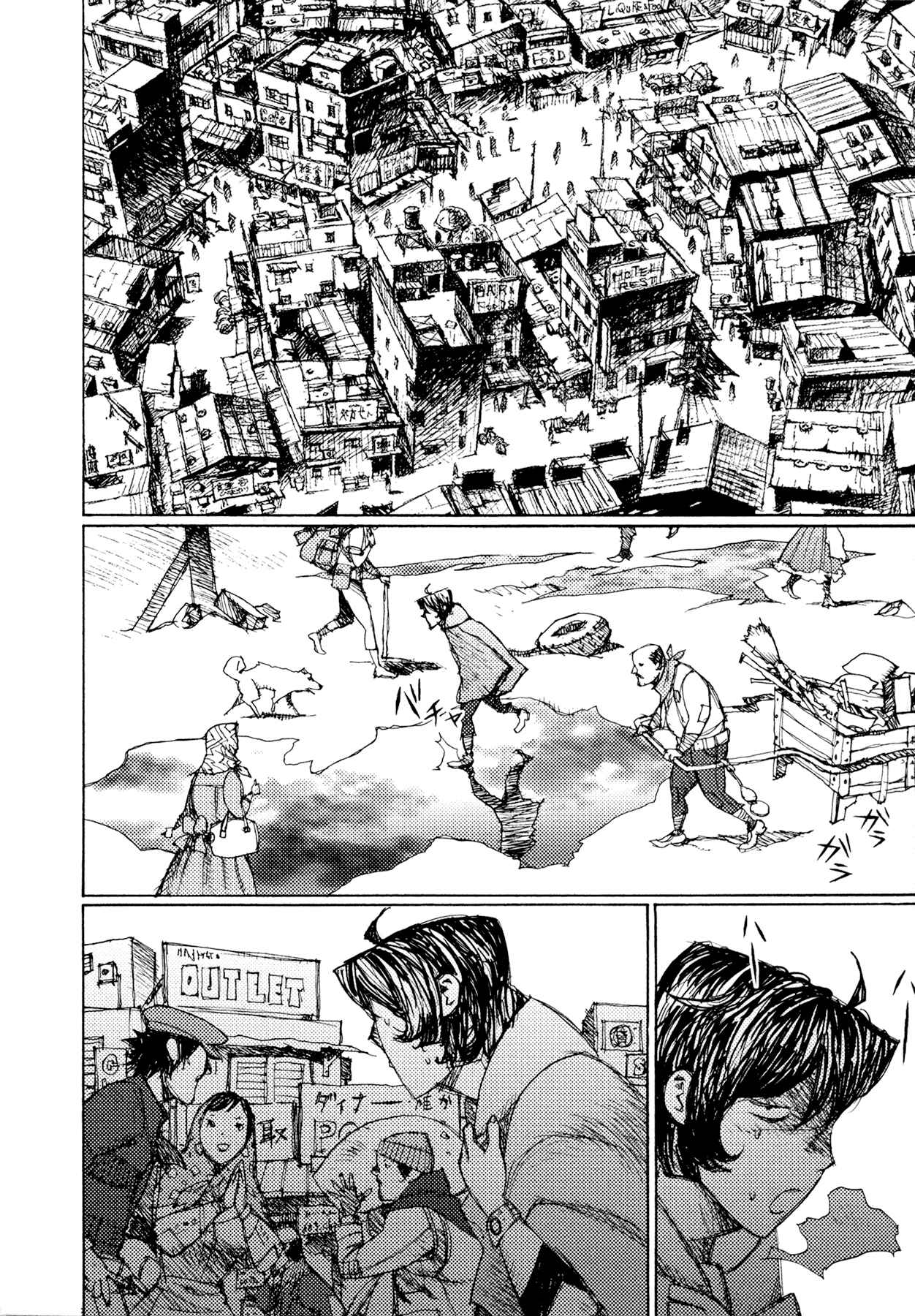 Page 16 Chapter 29 Alice in Hell