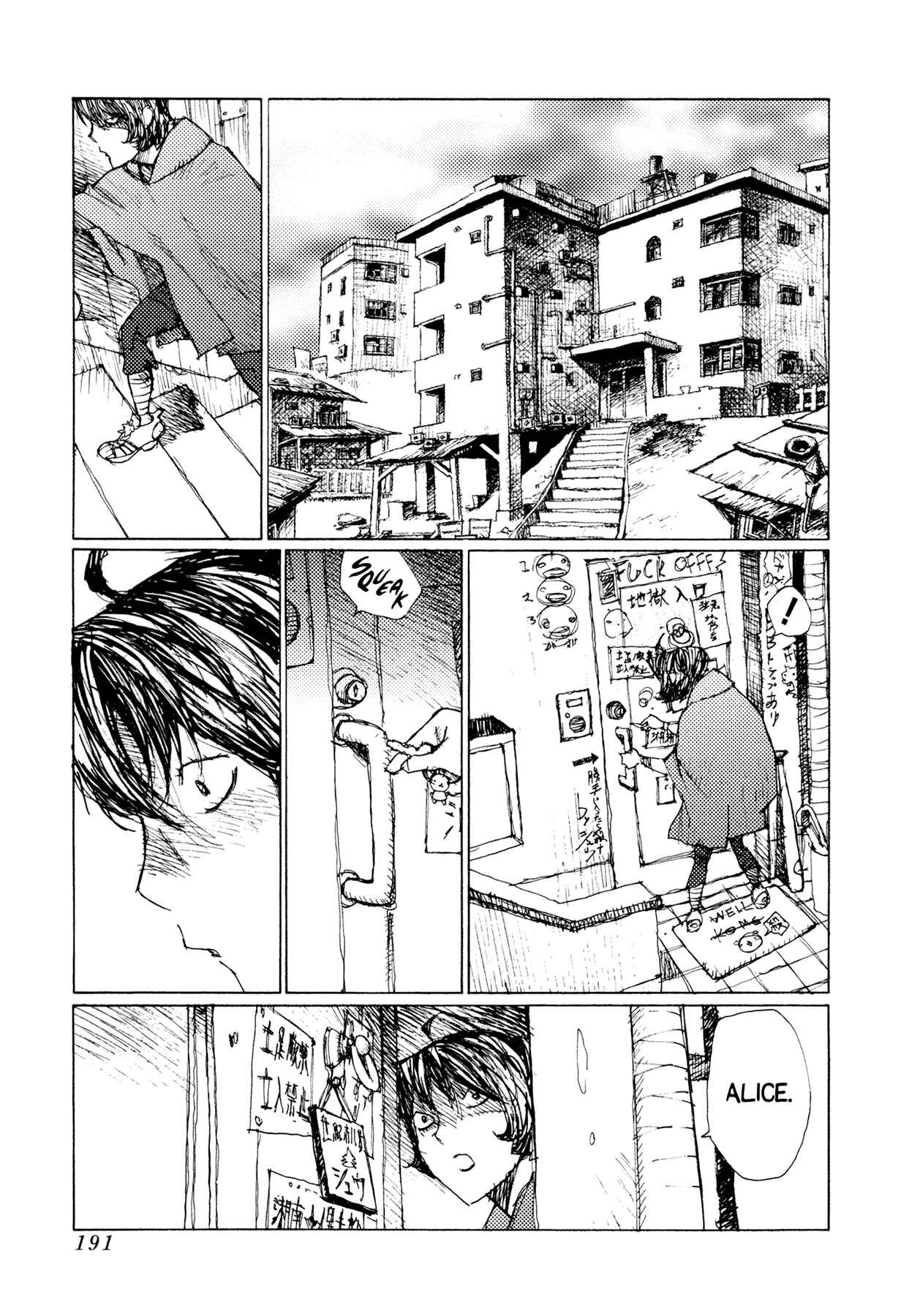 Page 21 Chapter 29 Alice in Hell