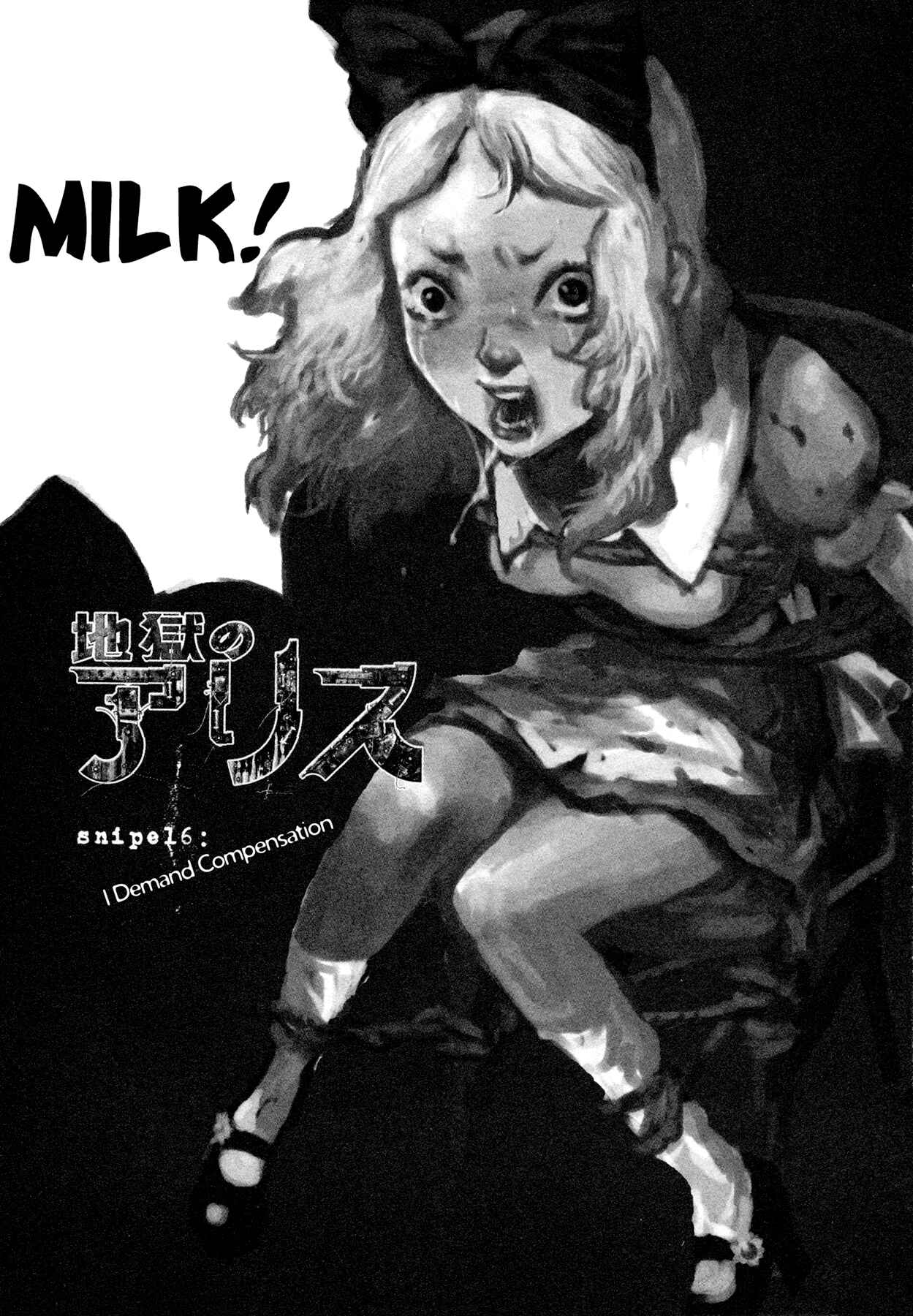 Page 8 Chapter 16 Alice in Hell