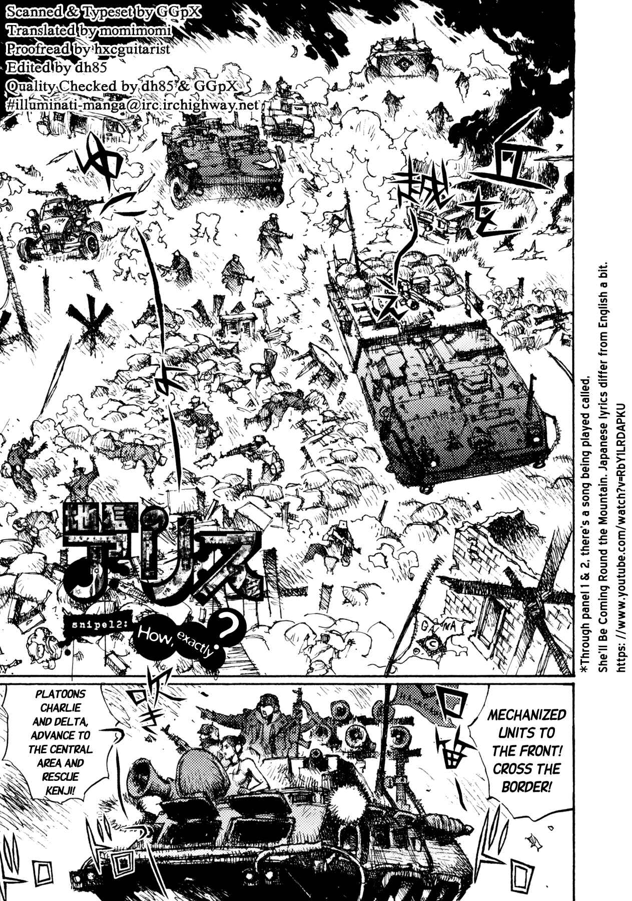 Page 1 Chapter 12 Alice in Hell