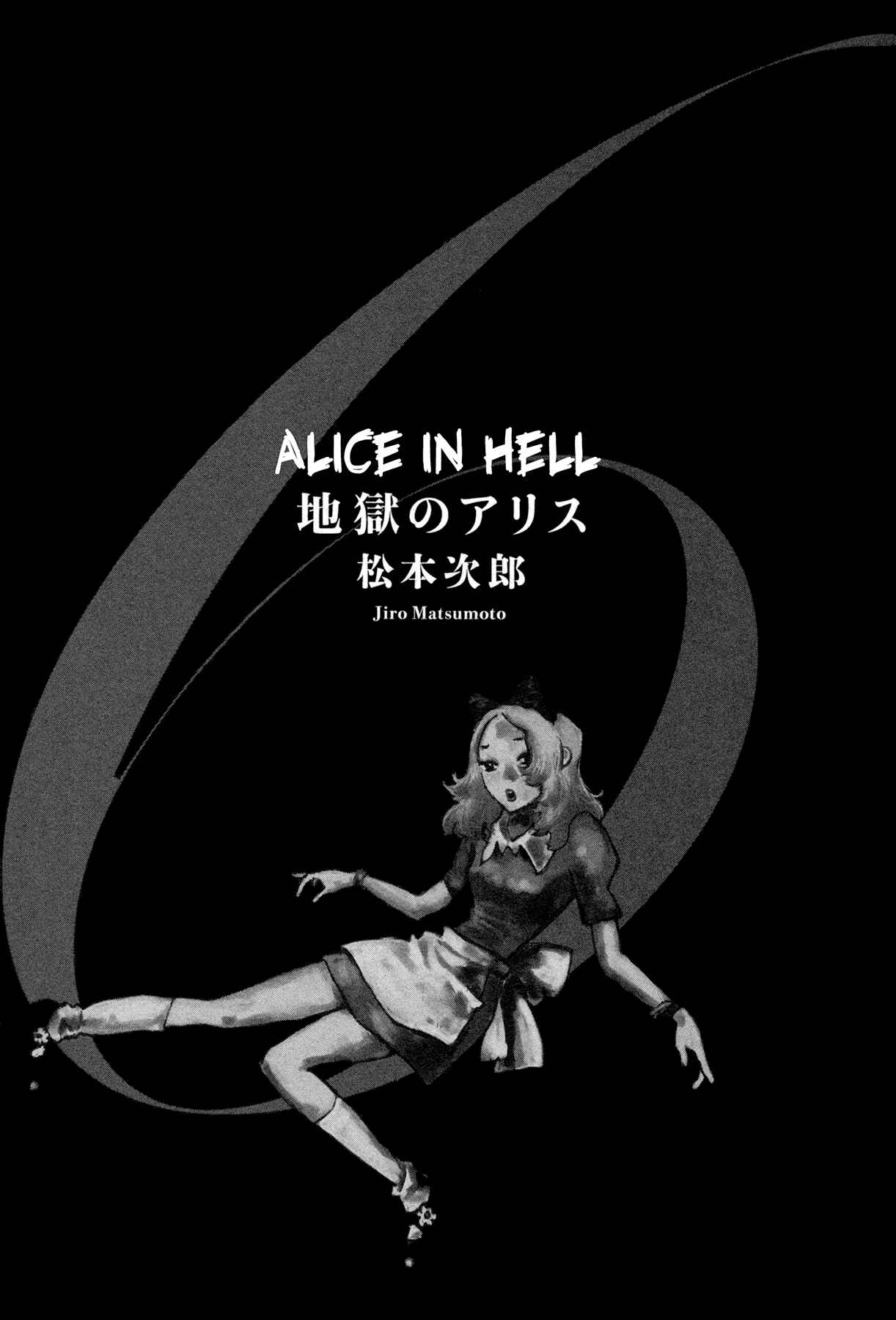 Page 4 Chapter 37 Alice in Hell
