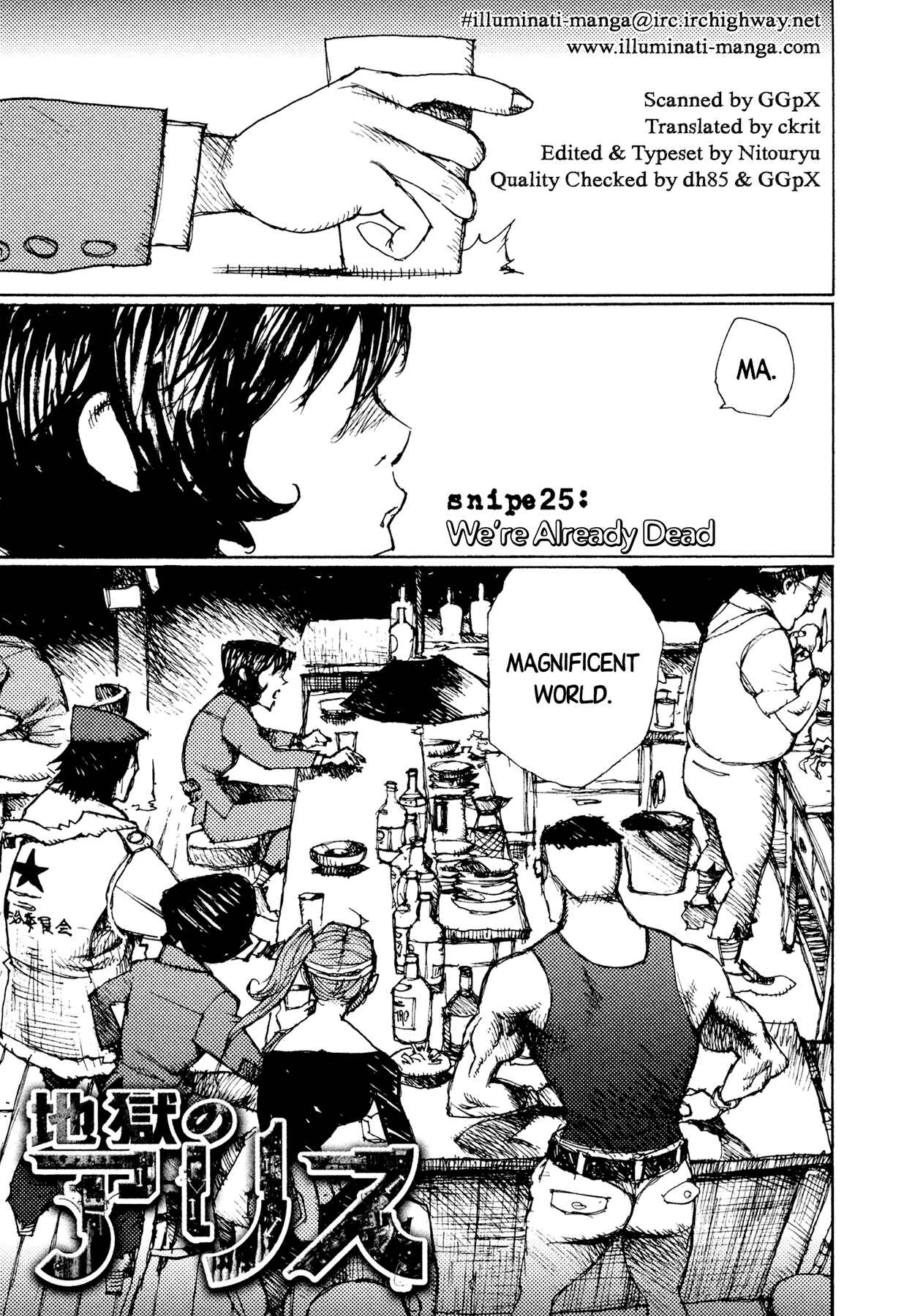 Page 1 Chapter 25 Alice in Hell