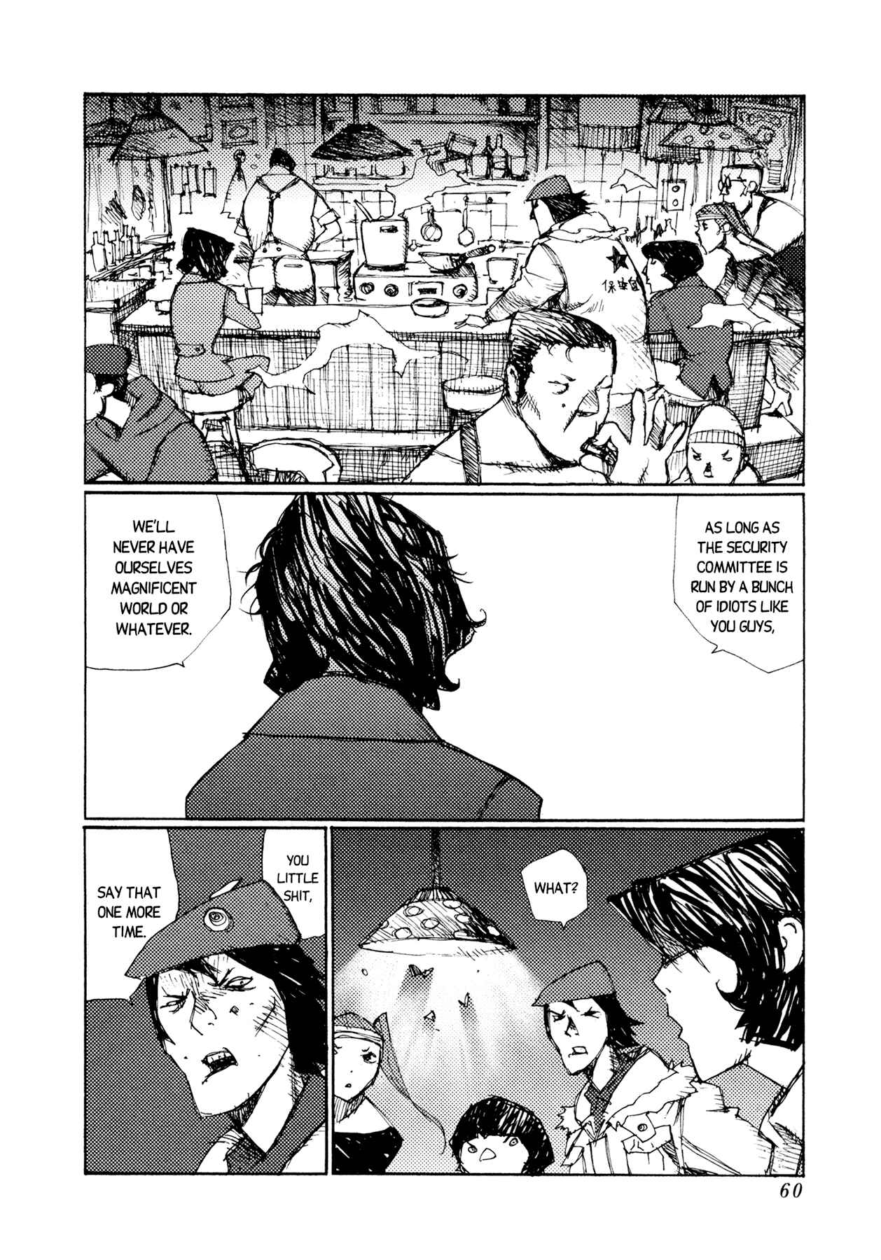 Page 2 Chapter 25 Alice in Hell