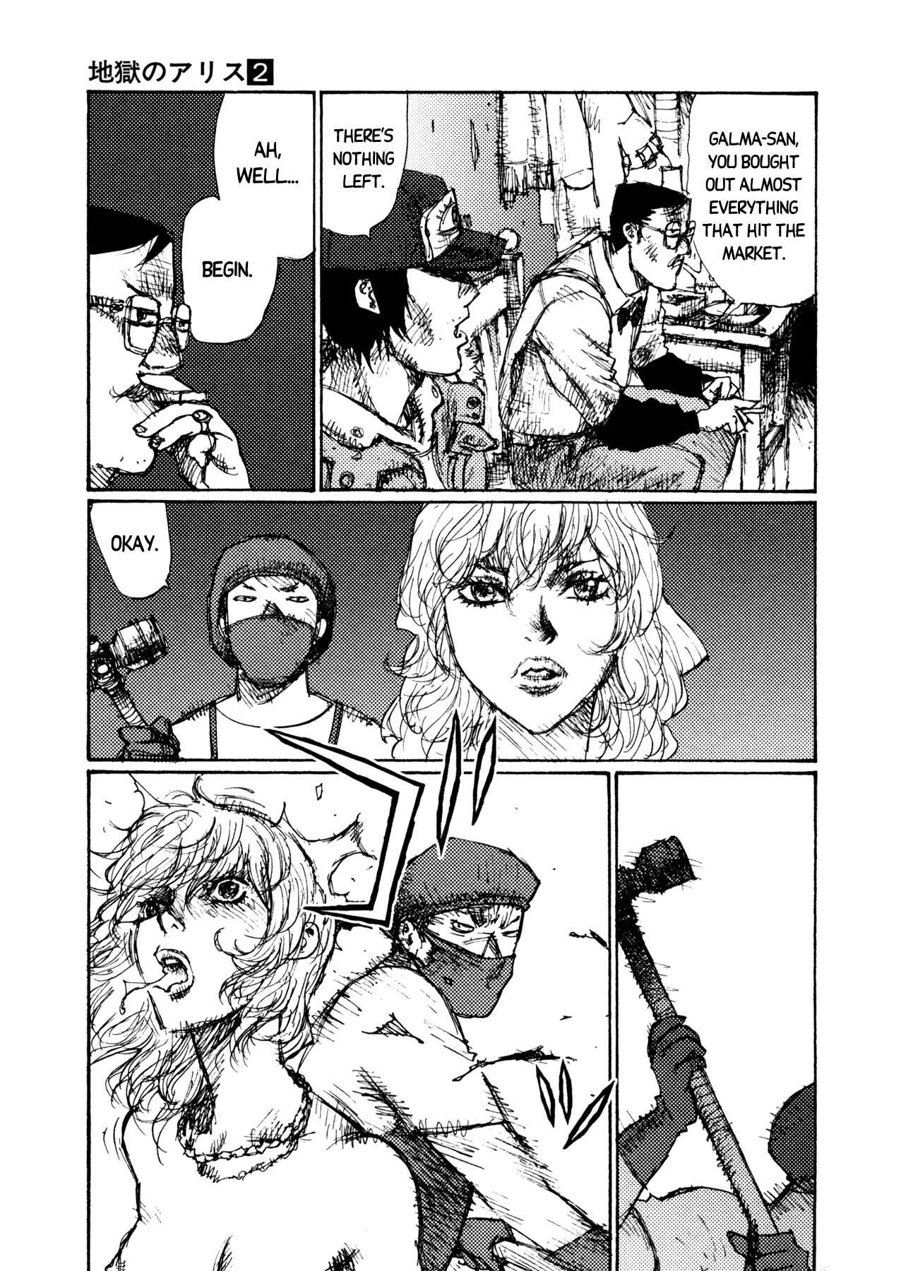 Page 3 Chapter 9 Alice in Hell