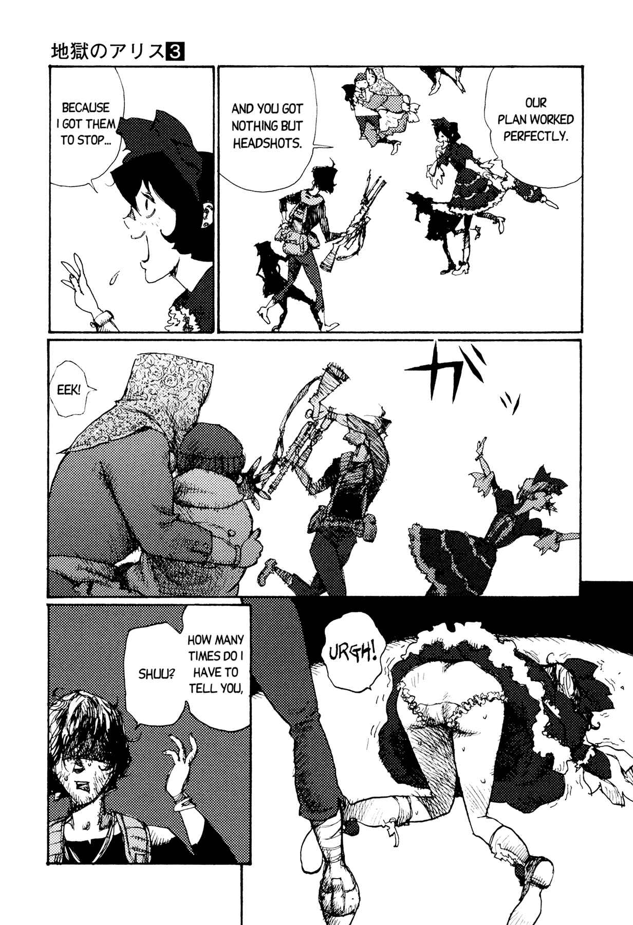 Page 17 Chapter 18 Alice in Hell