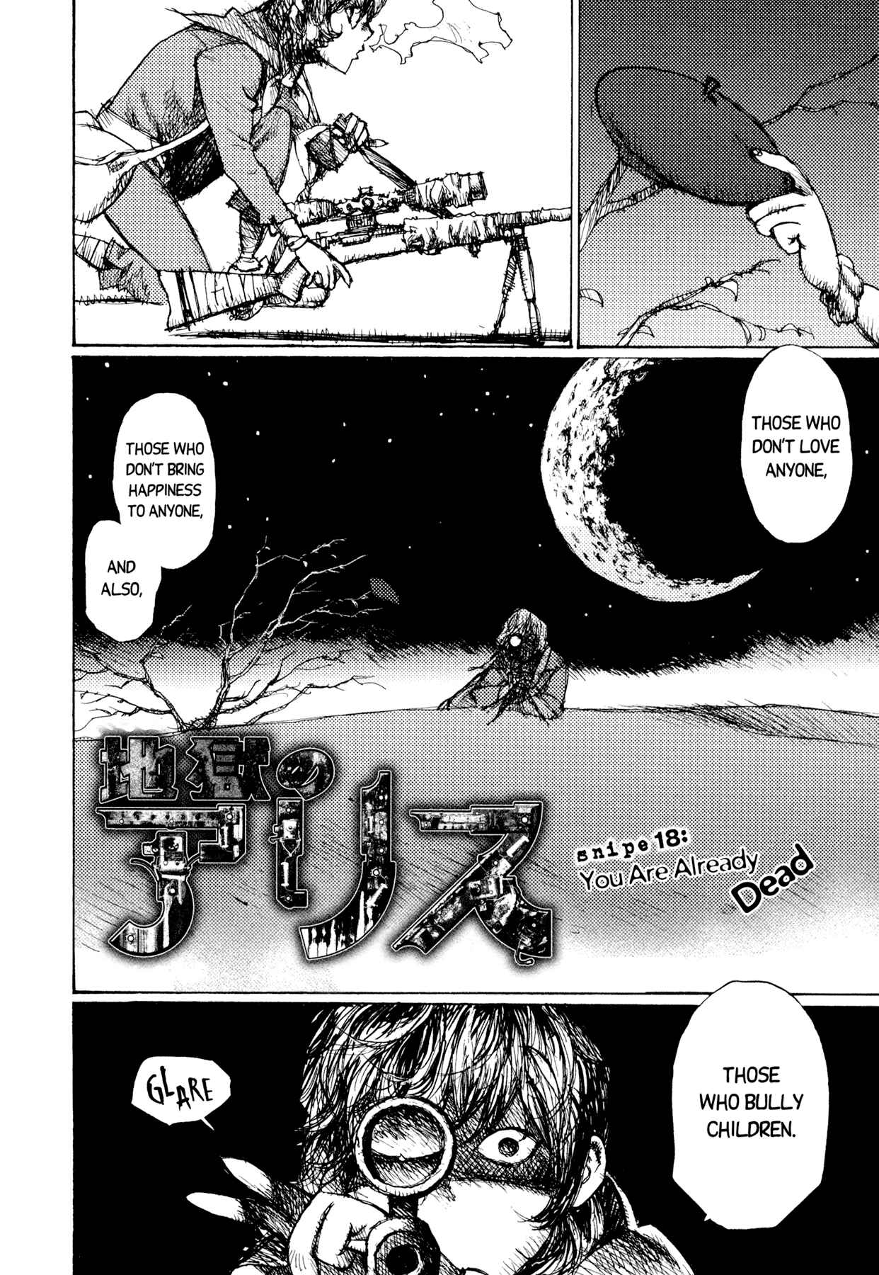 Page 2 Chapter 18 Alice in Hell
