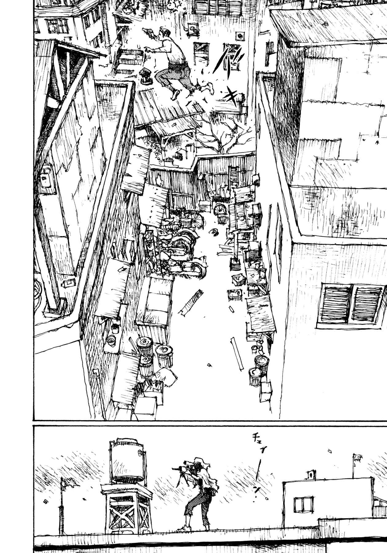 Page 24 Chapter 6 Alice in Hell