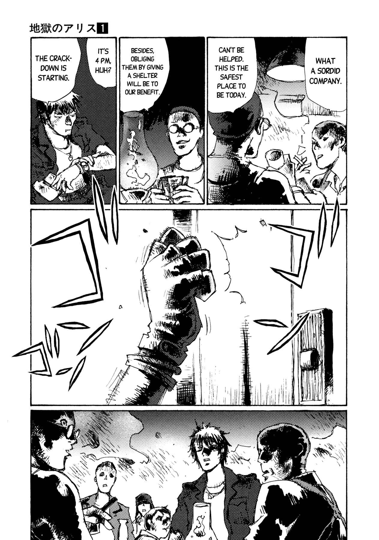 Page 3 Chapter 6 Alice in Hell