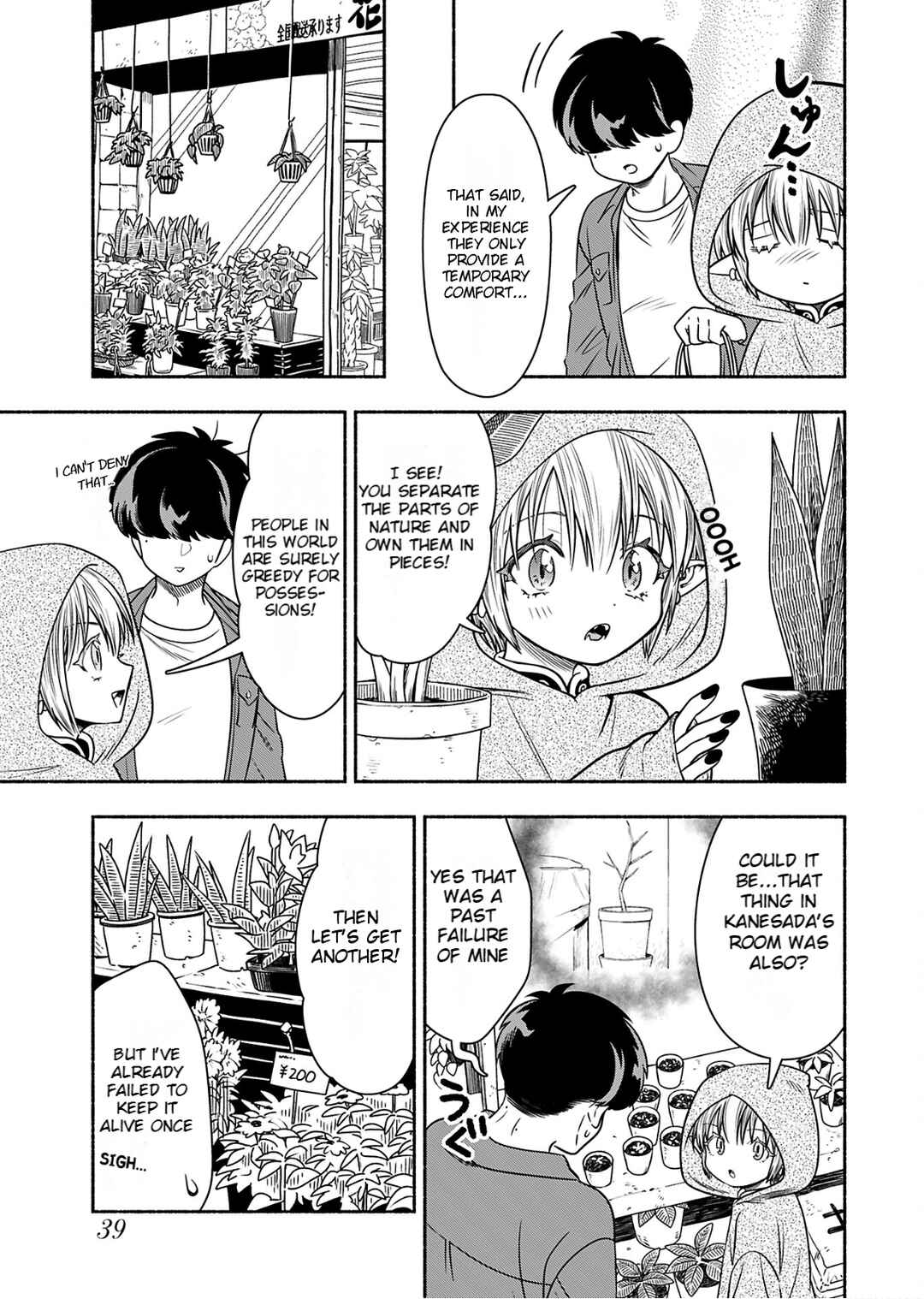 Page 13 Chapter 2 Shittaka Elf to Koibito Gokko