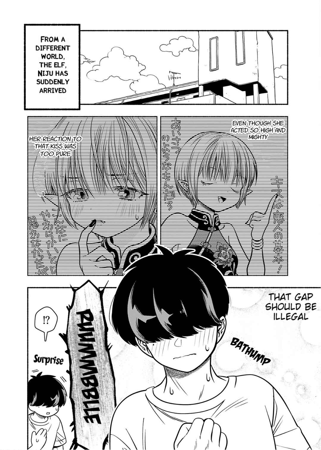 Page 2 Chapter 2 Shittaka Elf to Koibito Gokko