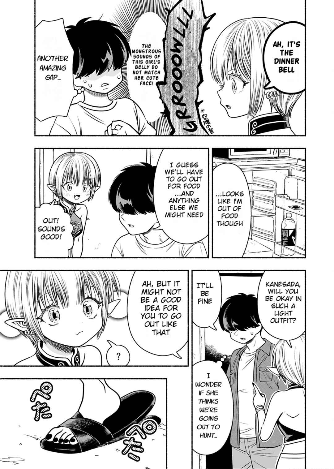 Page 3 Chapter 2 Shittaka Elf to Koibito Gokko