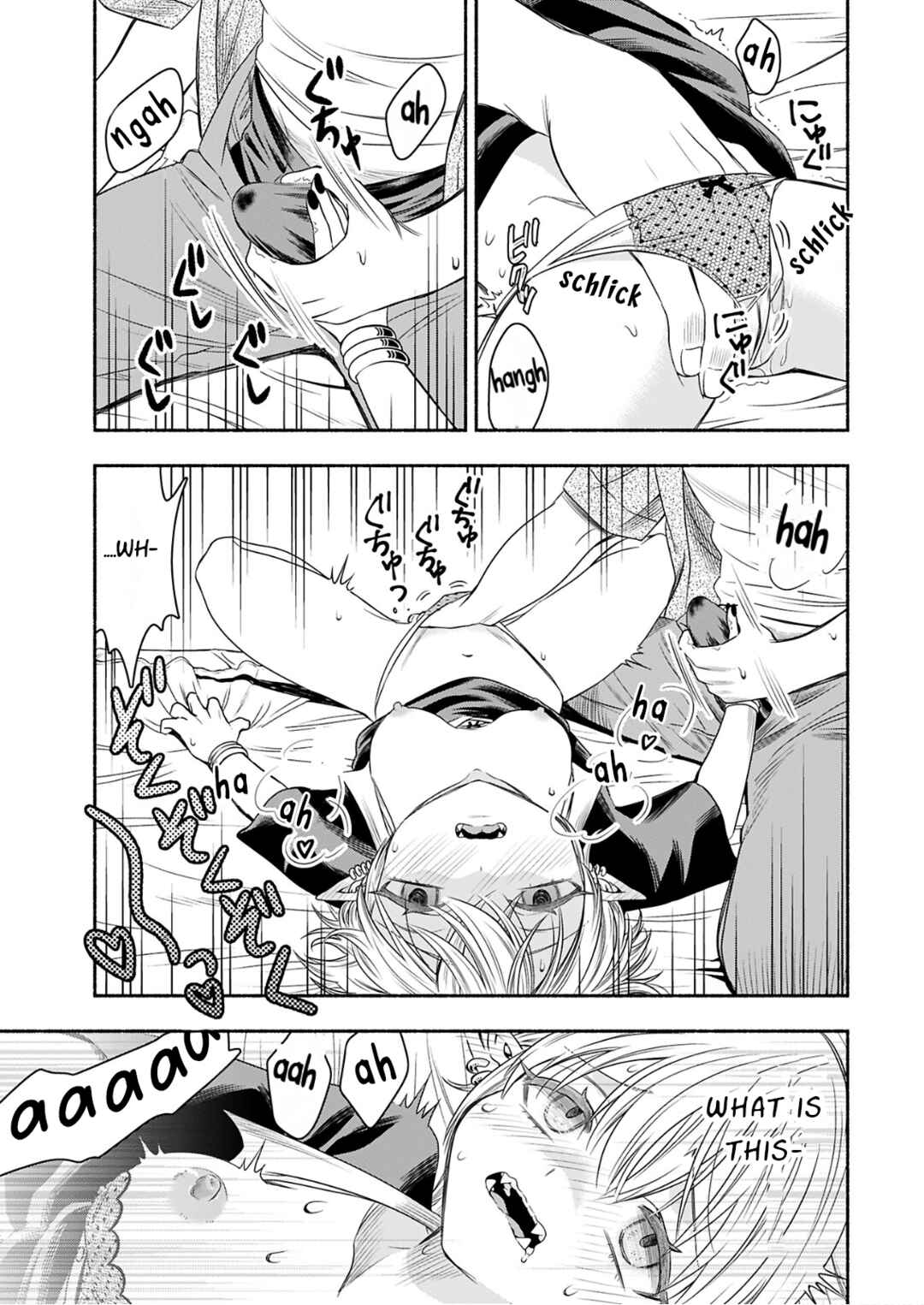 Page 17 Chapter 6 Shittaka Elf to Koibito Gokko