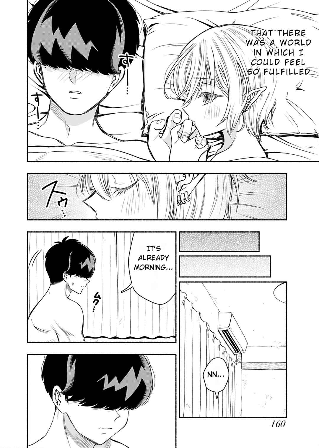 Page 18 Chapter 8 Shittaka Elf to Koibito Gokko