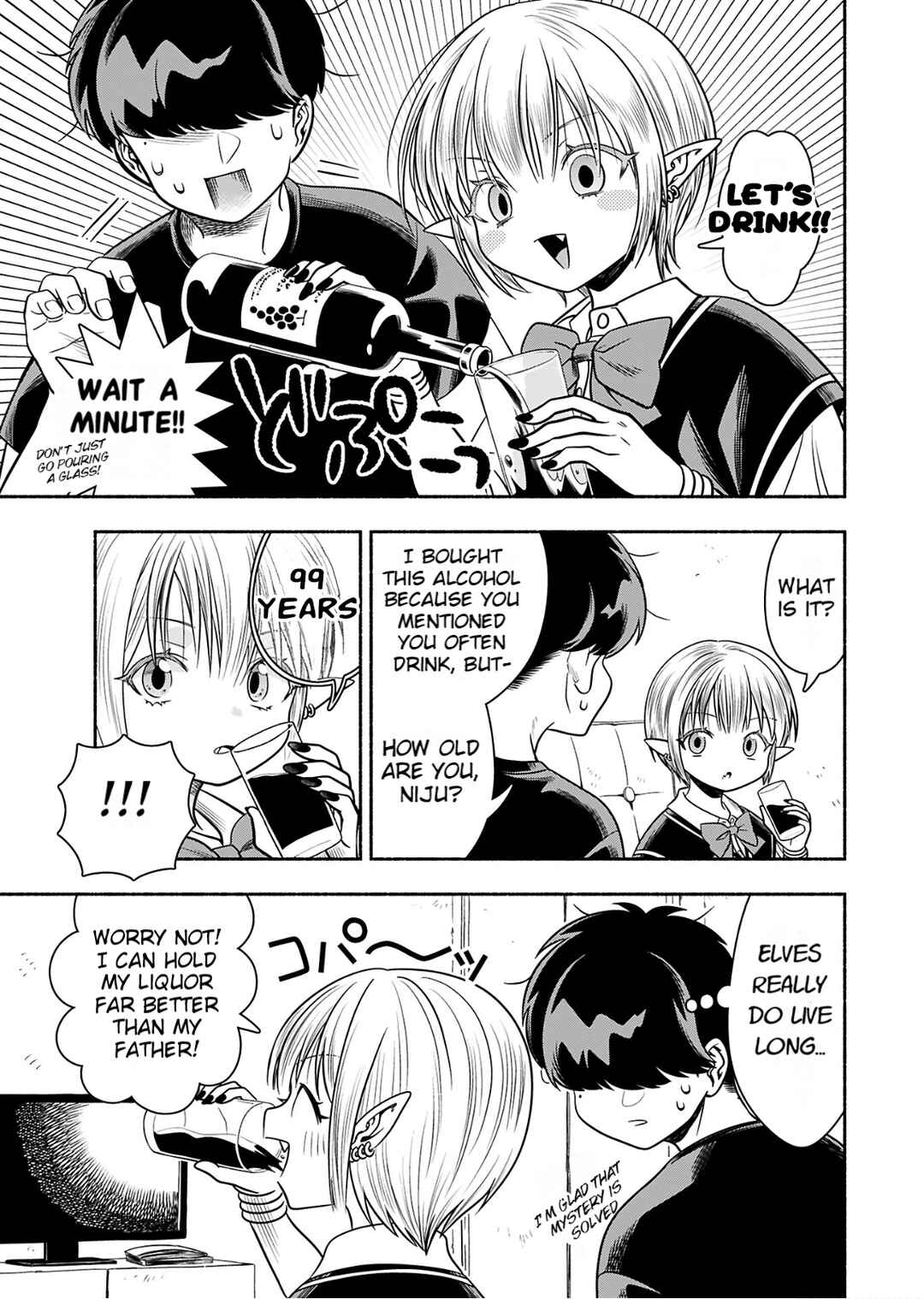 Page 15 Chapter 3 Shittaka Elf to Koibito Gokko