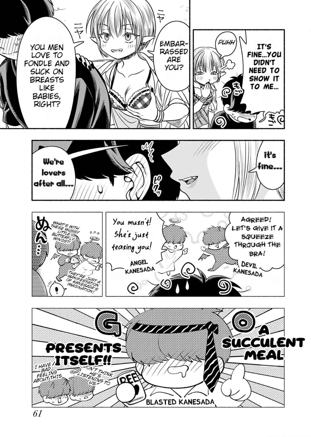 Page 17 Chapter 3 Shittaka Elf to Koibito Gokko