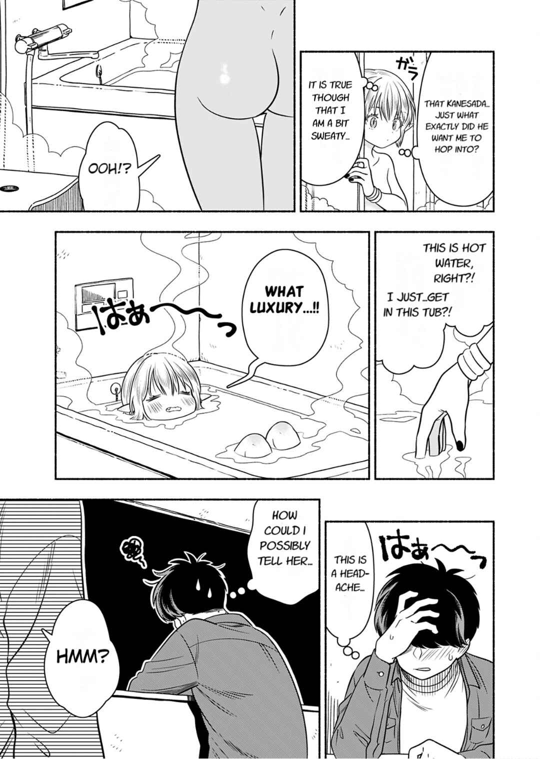 Page 3 Chapter 3 Shittaka Elf to Koibito Gokko