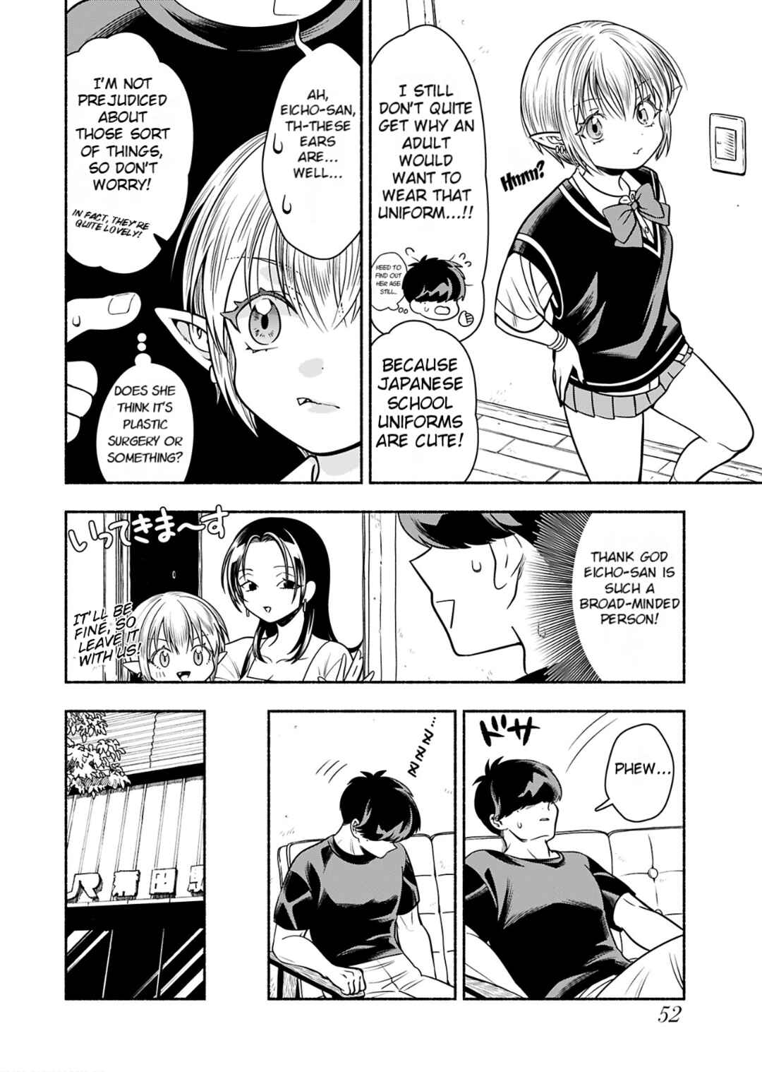 Page 8 Chapter 3 Shittaka Elf to Koibito Gokko