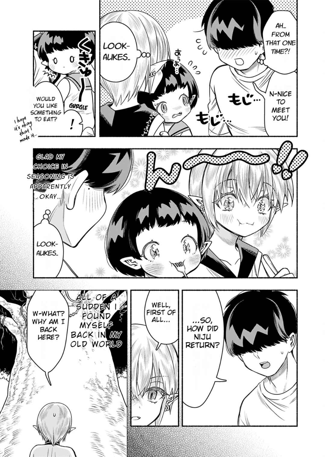 Page 15 Chapter 9 Shittaka Elf to Koibito Gokko