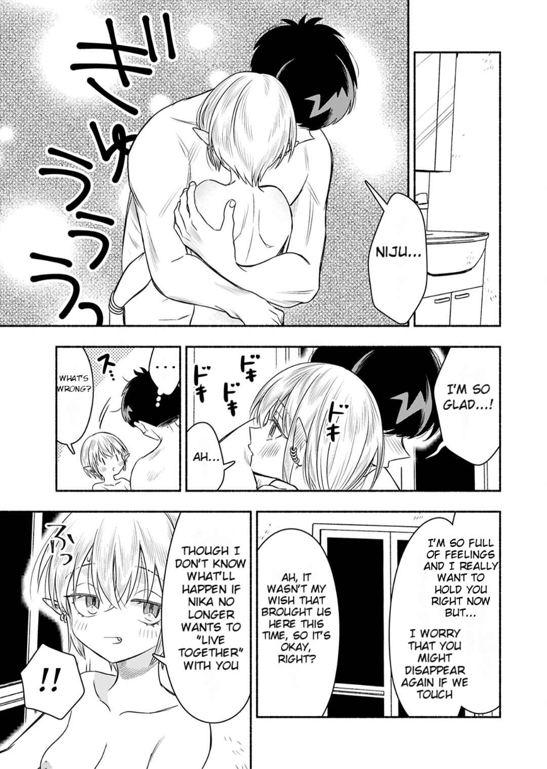 Page 21 Chapter 9 Shittaka Elf to Koibito Gokko