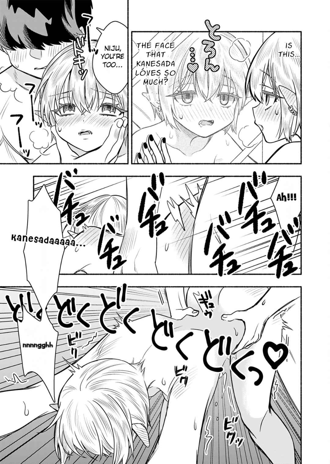 Page 29 Chapter 9 Shittaka Elf to Koibito Gokko