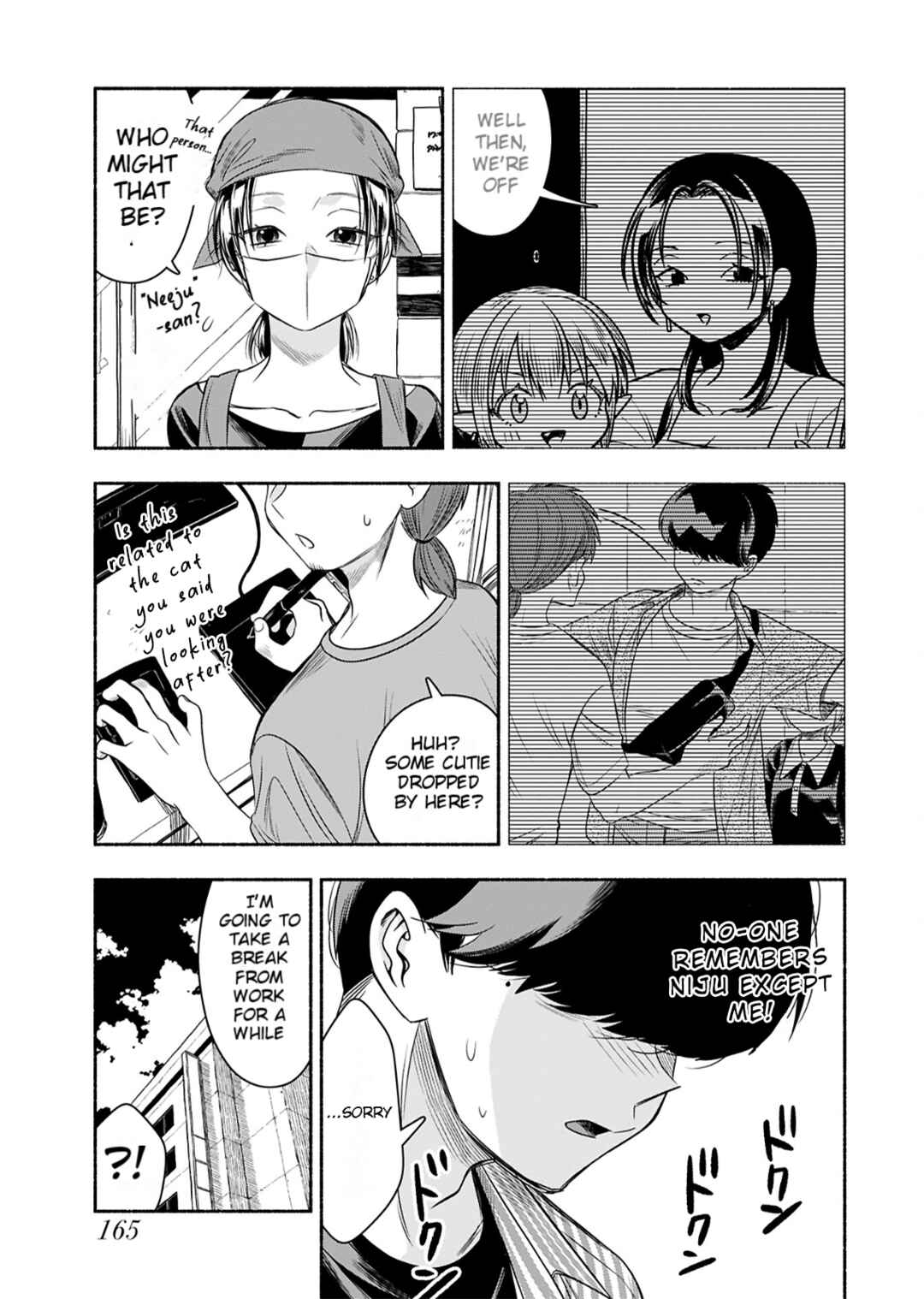 Page 3 Chapter 9 Shittaka Elf to Koibito Gokko