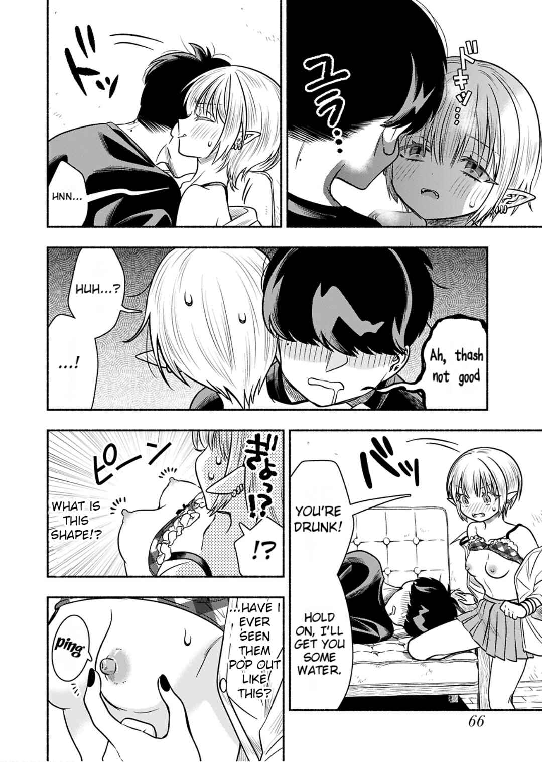 Page 4 Chapter 4 Shittaka Elf to Koibito Gokko