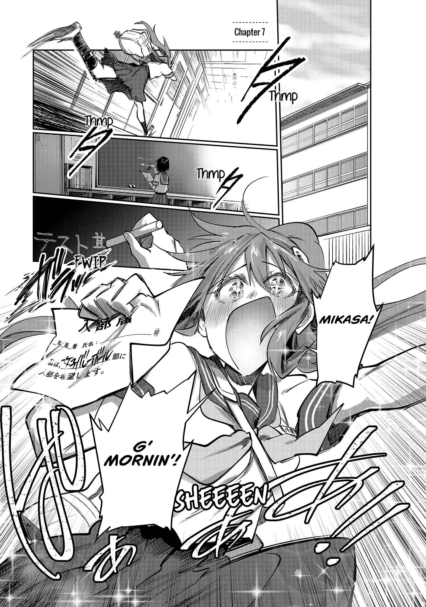 Page 2 Chapter 7 Hinata and Mikasa