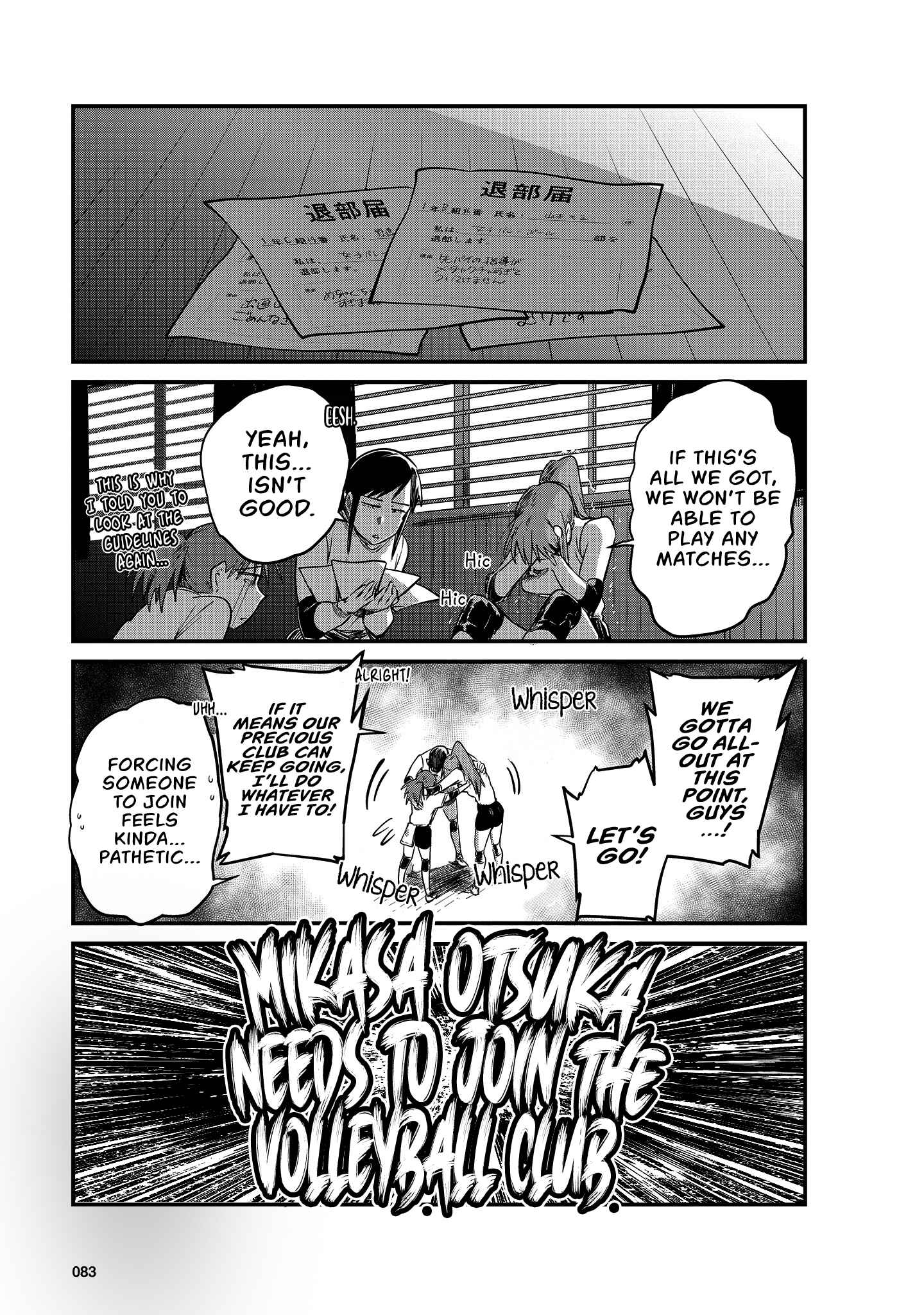 Page 6 Chapter 7 Hinata and Mikasa